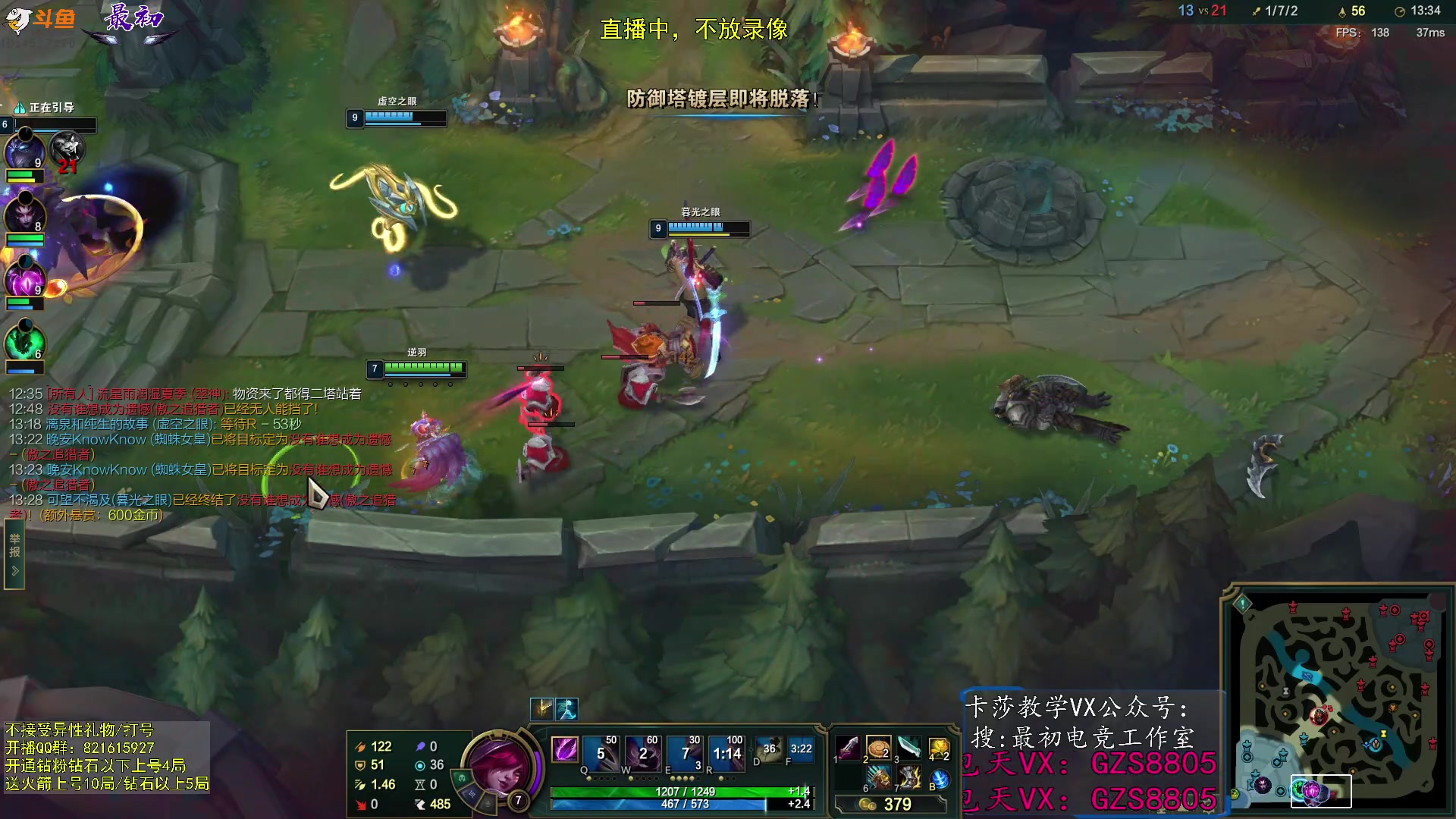 【2023-11-29 16点场】最初卡莎：最初卡莎：第一卡莎教学局