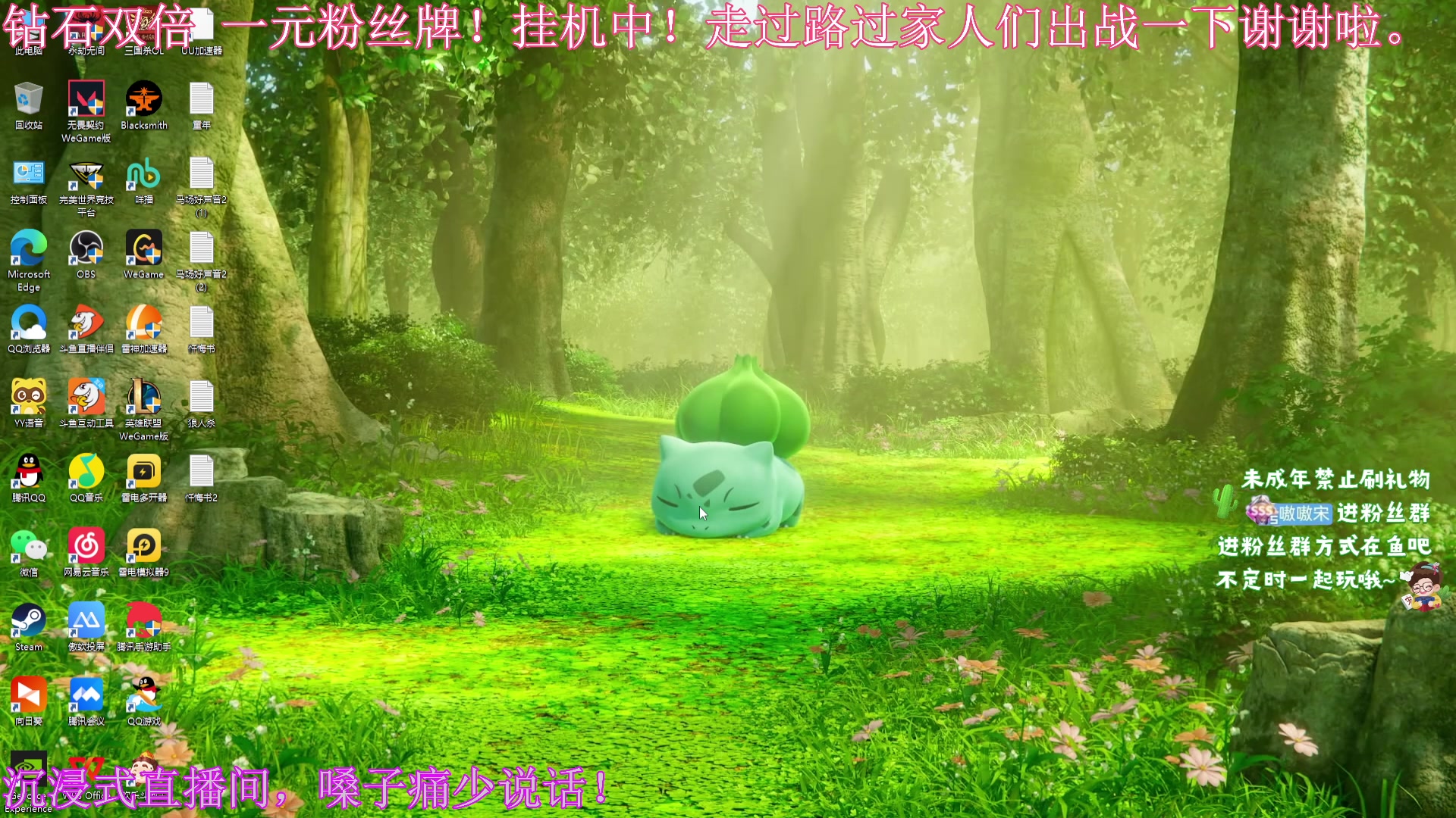 【2023-11-28 18点场】小小宋OAO：✨小小宋✨开心快乐每一天！