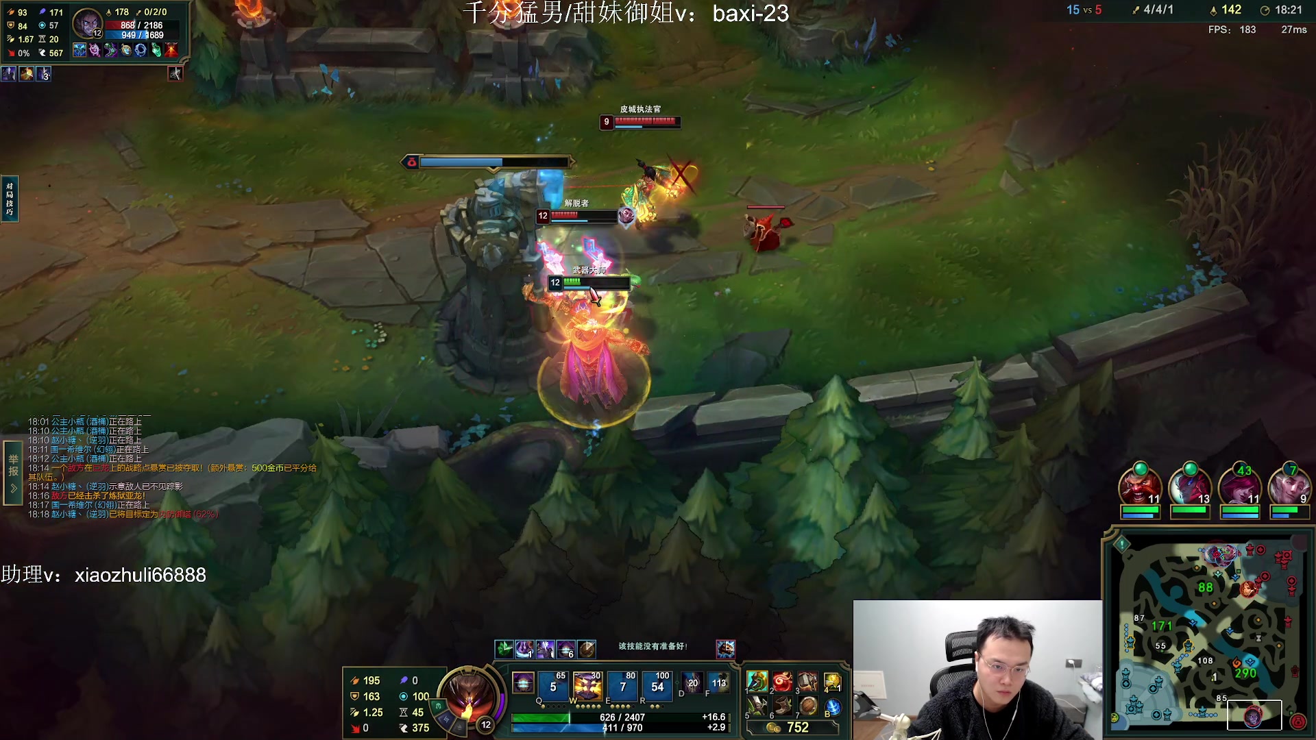 【2023-11-28 18点场】jjking剑姬：世界第一剑姬，重回巅峰！