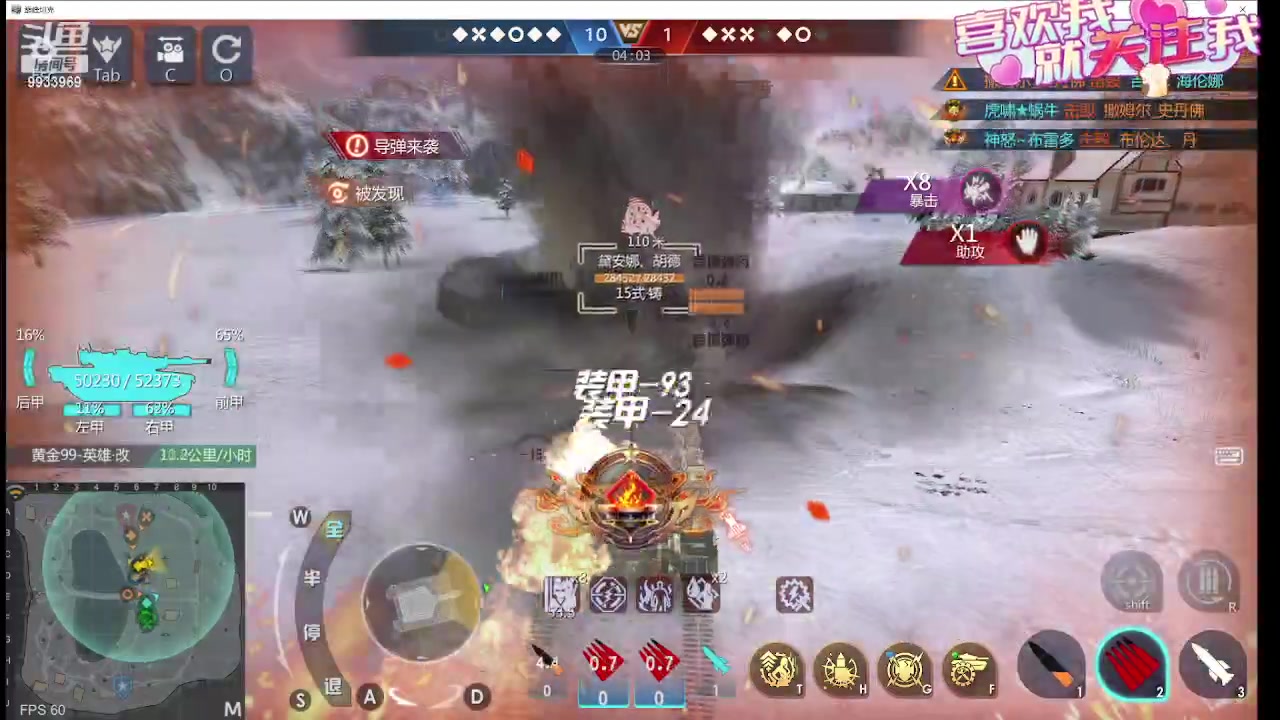 【2023-11-27 06点场】神怒布雷多：神怒布雷多的直播间