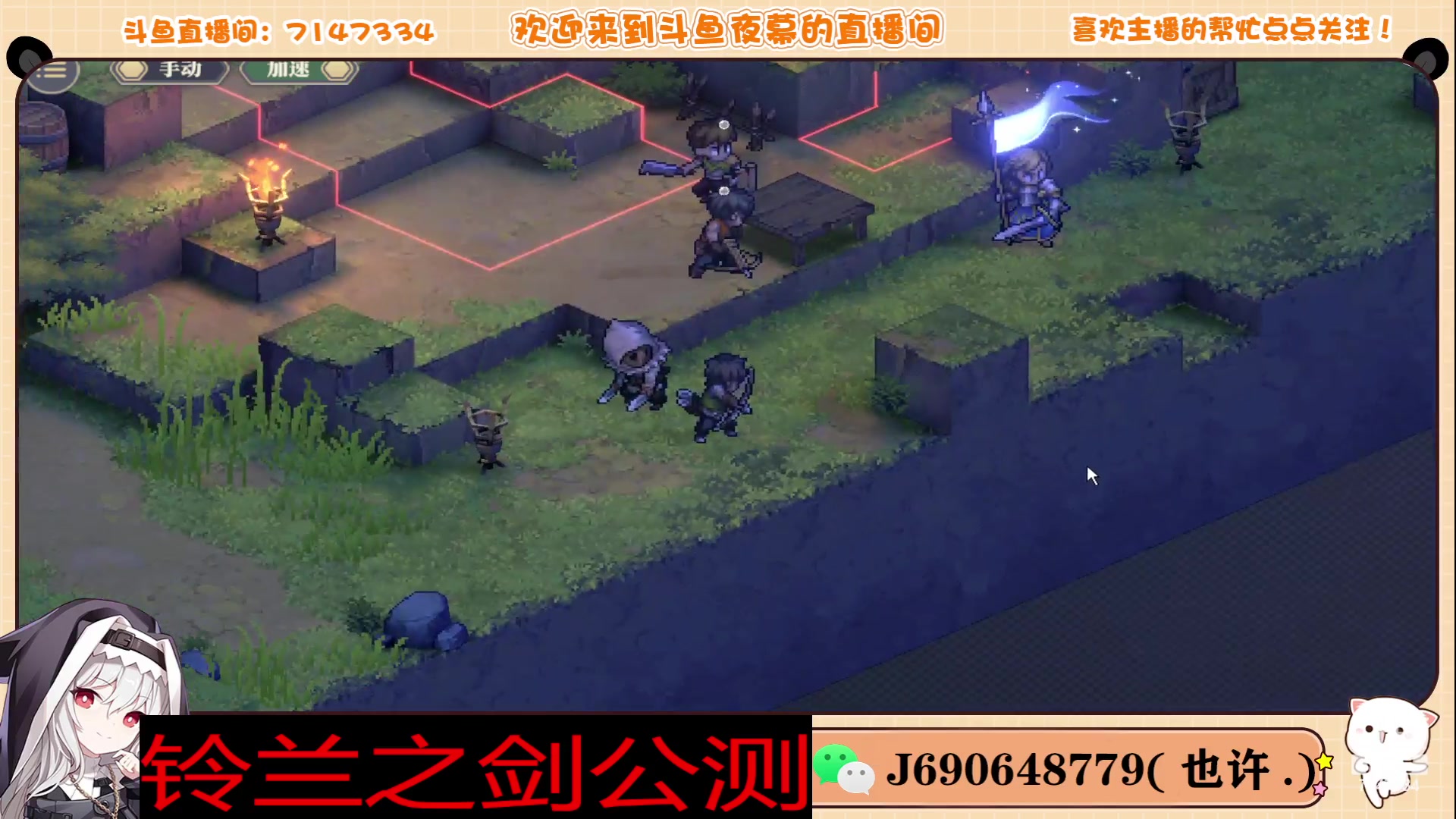 【2023-11-28 15点场】Dy夜幕哥哥：铃兰之剑23号公测