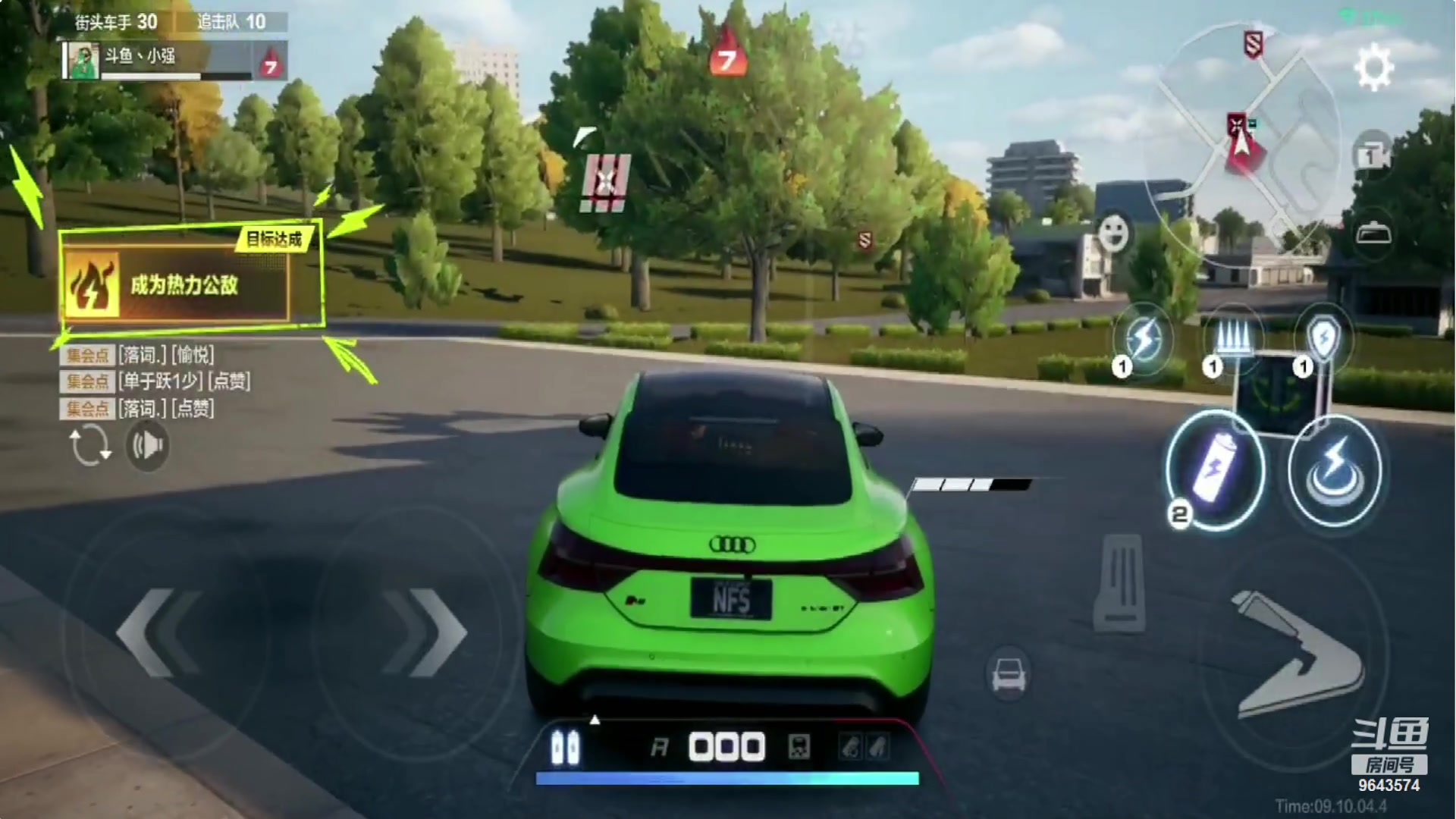 【2023-11-28 08点场】小强超爱玩：保时捷 飙车时刻开始