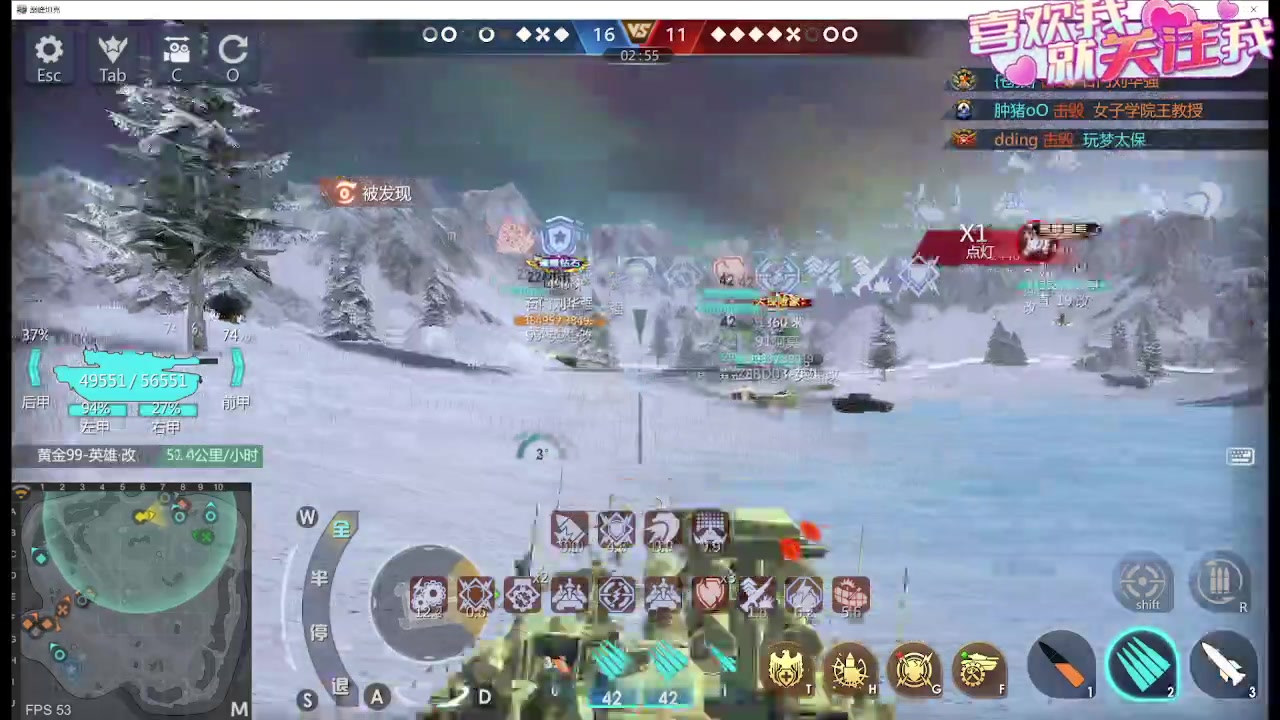 【2023-11-25 20点场】神怒布雷多：神怒布雷多的直播间