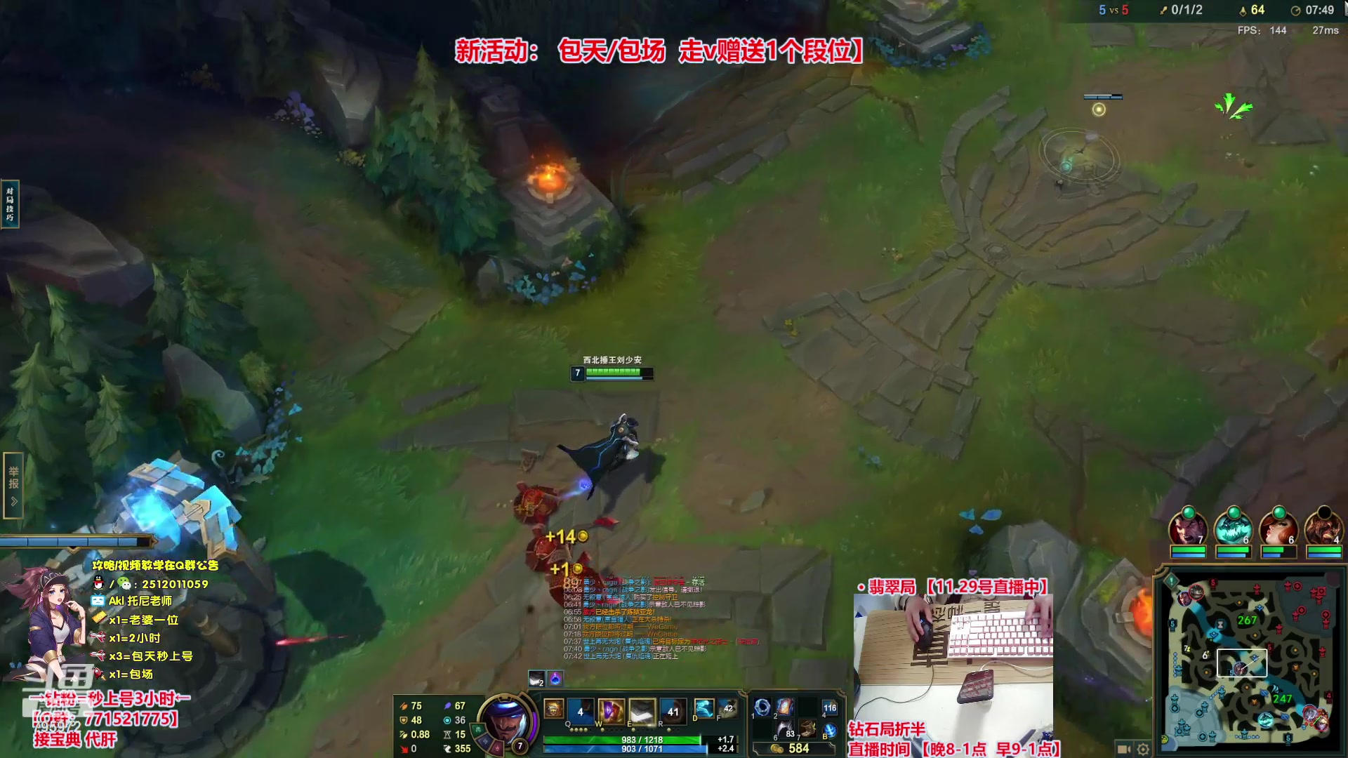 【2023-11-29 10点场】Akl托尼老师：飞机秒上号，包天送段【30岁王者阿卡丽】