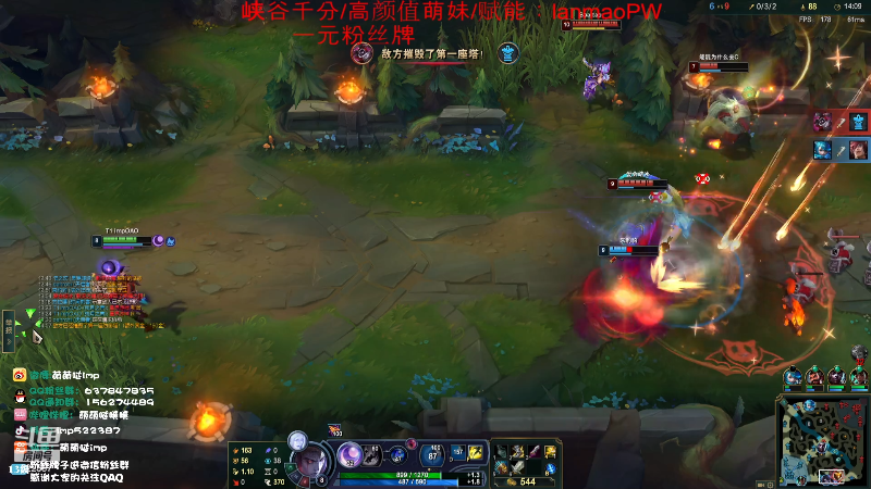 【英雄联盟】impOUO的精彩时刻 20231129 03点场
