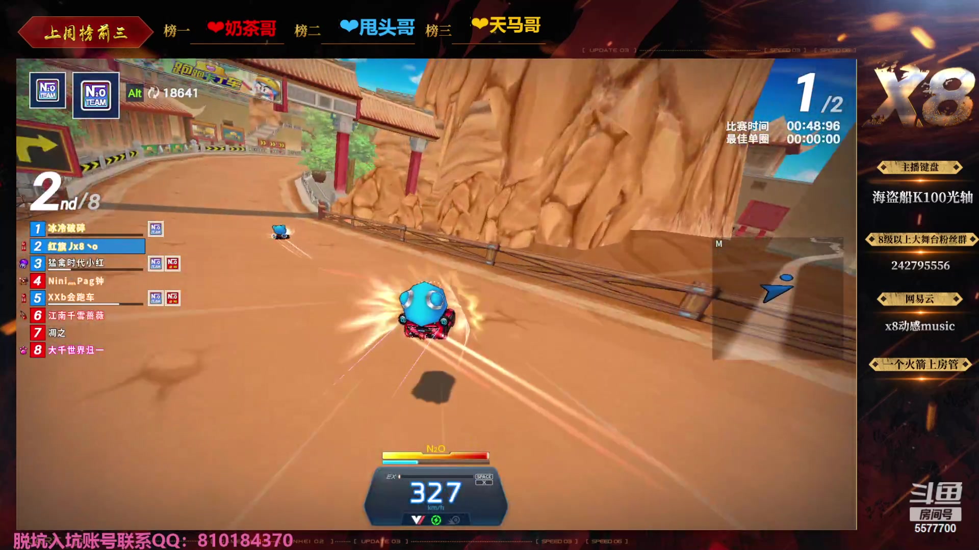 【2023-11-29 00点场】x8丿：X8：钻石双倍亲密度