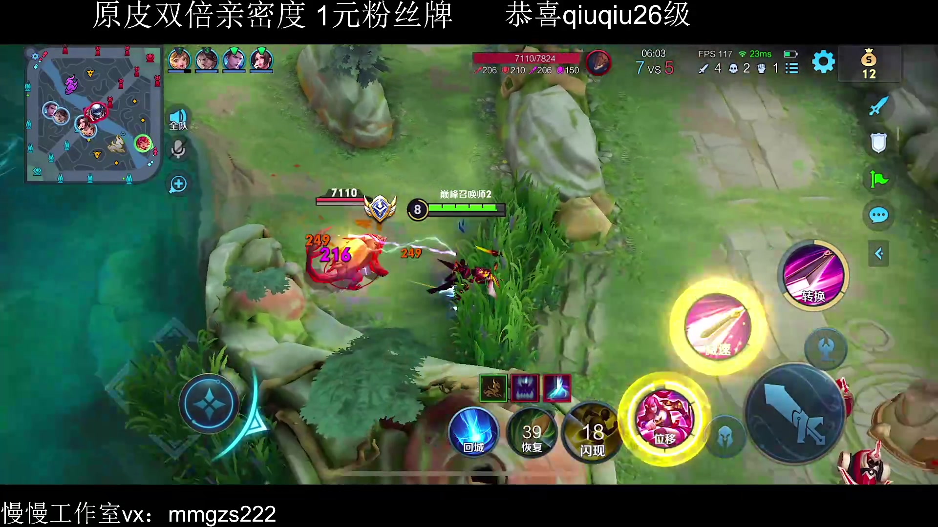 【2023-11-28 22点场】不如叫我慢慢：原皮双倍，一元粉丝牌