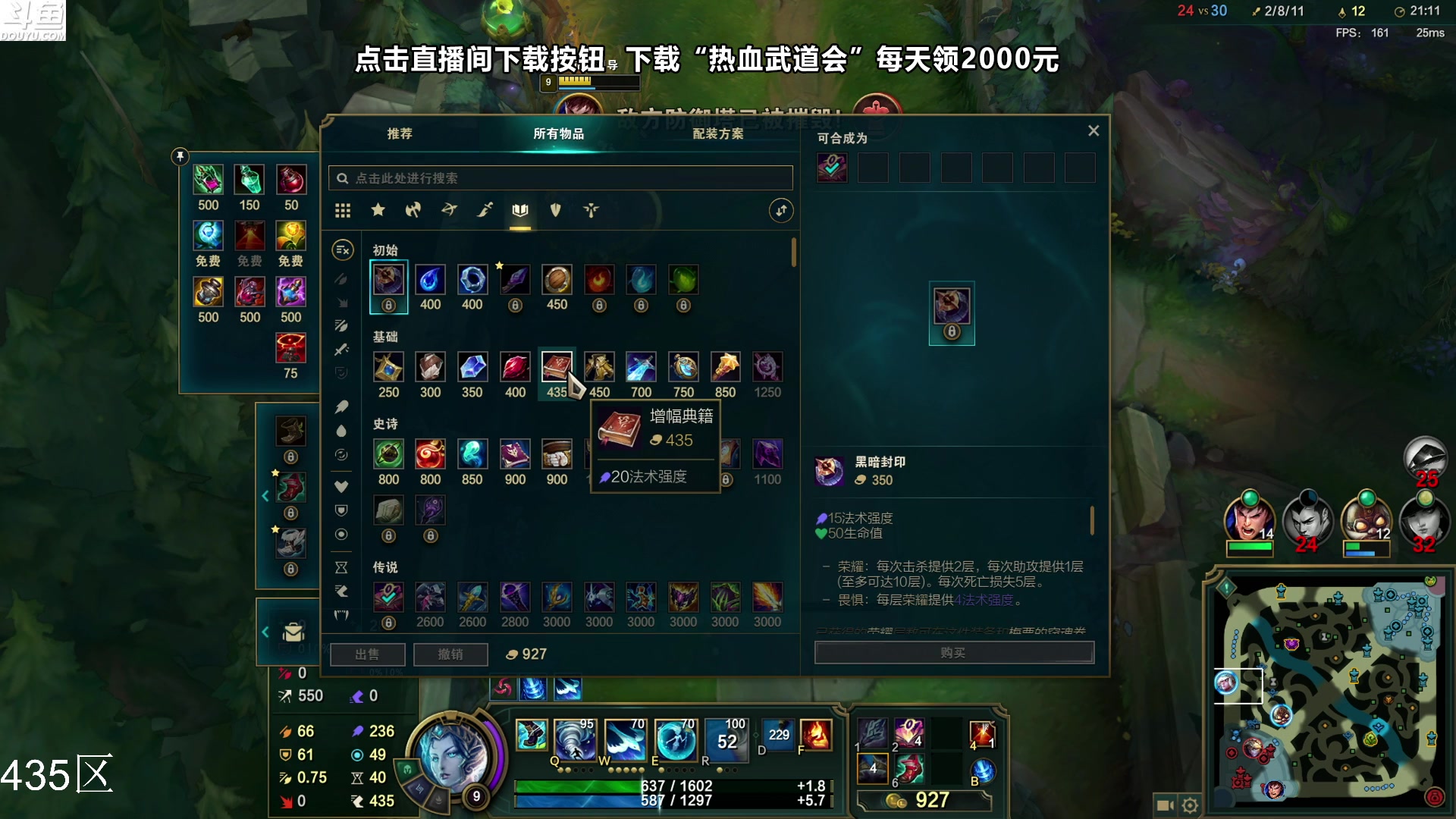 【2023-11-28 21点场】东北大鹌鹑：东北大鹌鹑 看看新版本