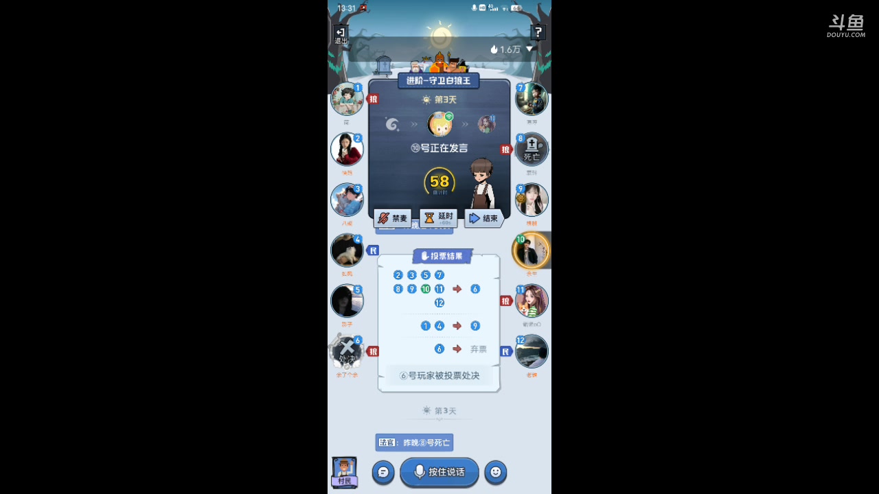 【2023-11-28 12点场】冬冬丶余生:冬冬丶余生的直播