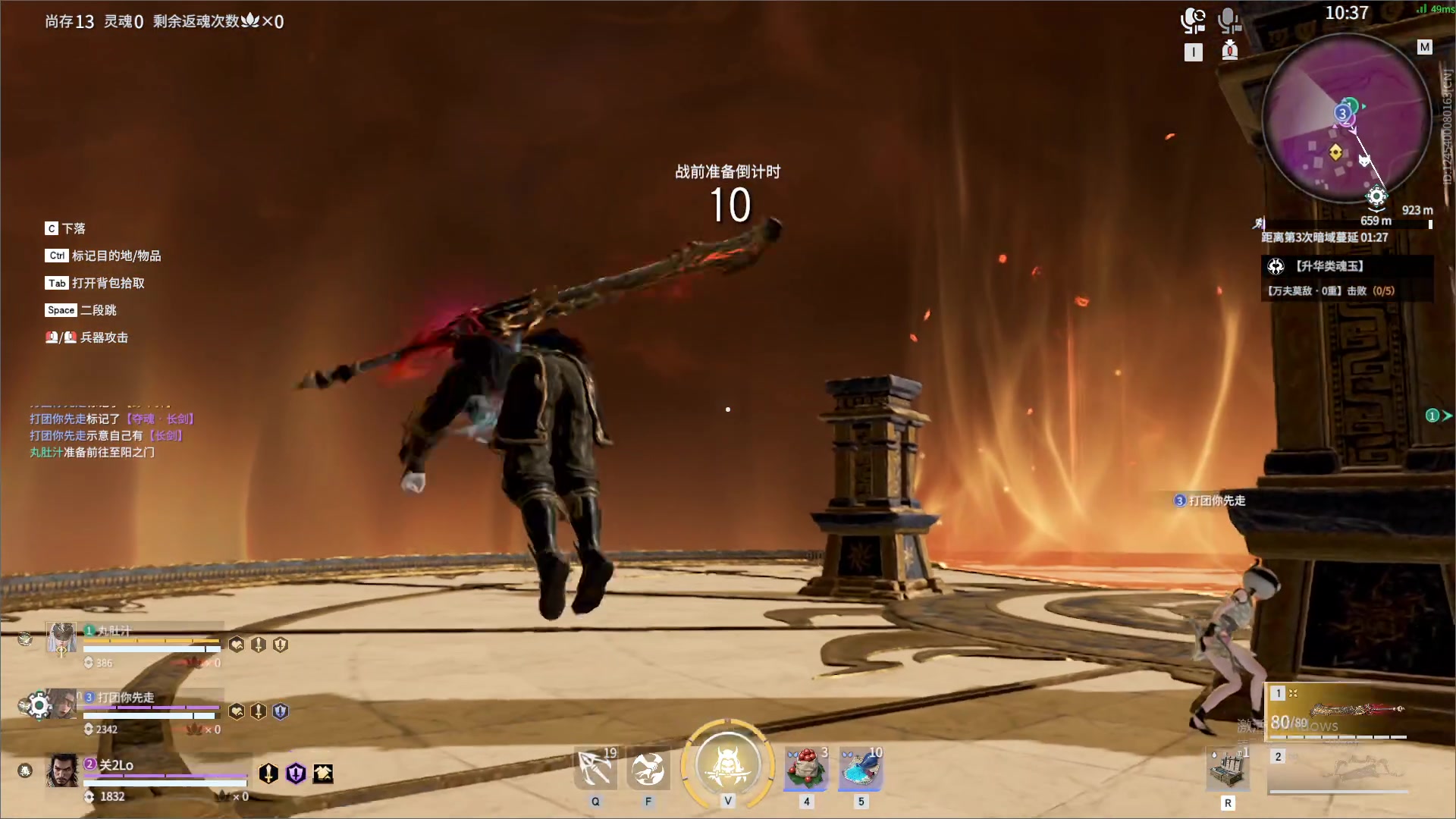 【2023-11-27 05点场】最恶之劍：晚上好，论剑了