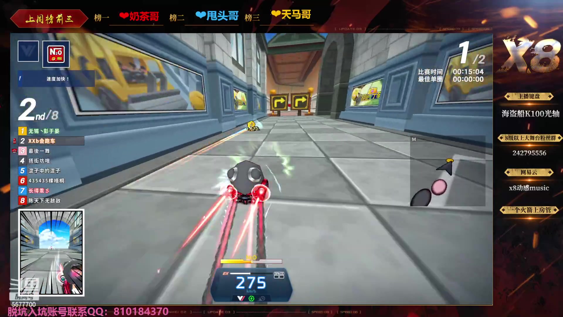 【2023-11-29 20点场】x8丿：X8：铁皮双倍亲密度