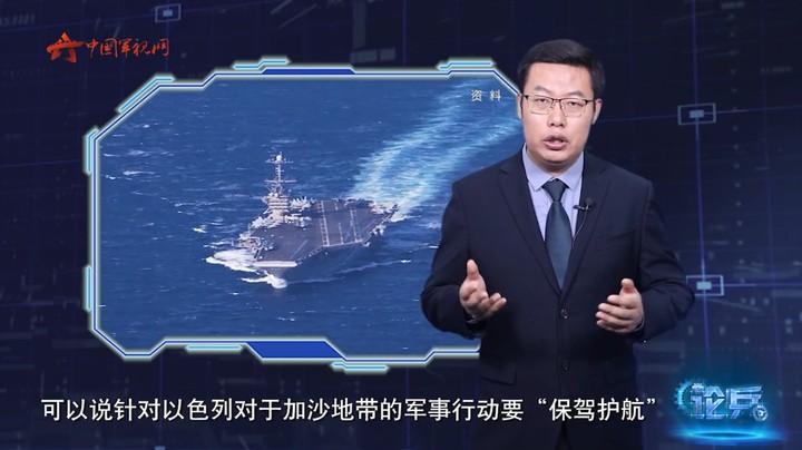 论兵·意欲何为？美英法意增兵地中海