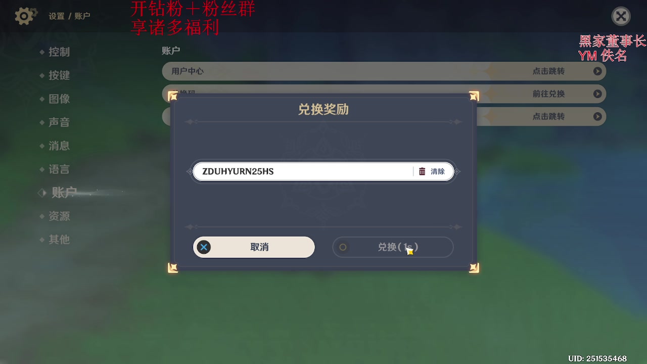【2023-11-24 21点场】刻晴天下第一优雅：1卡补星 略略略！