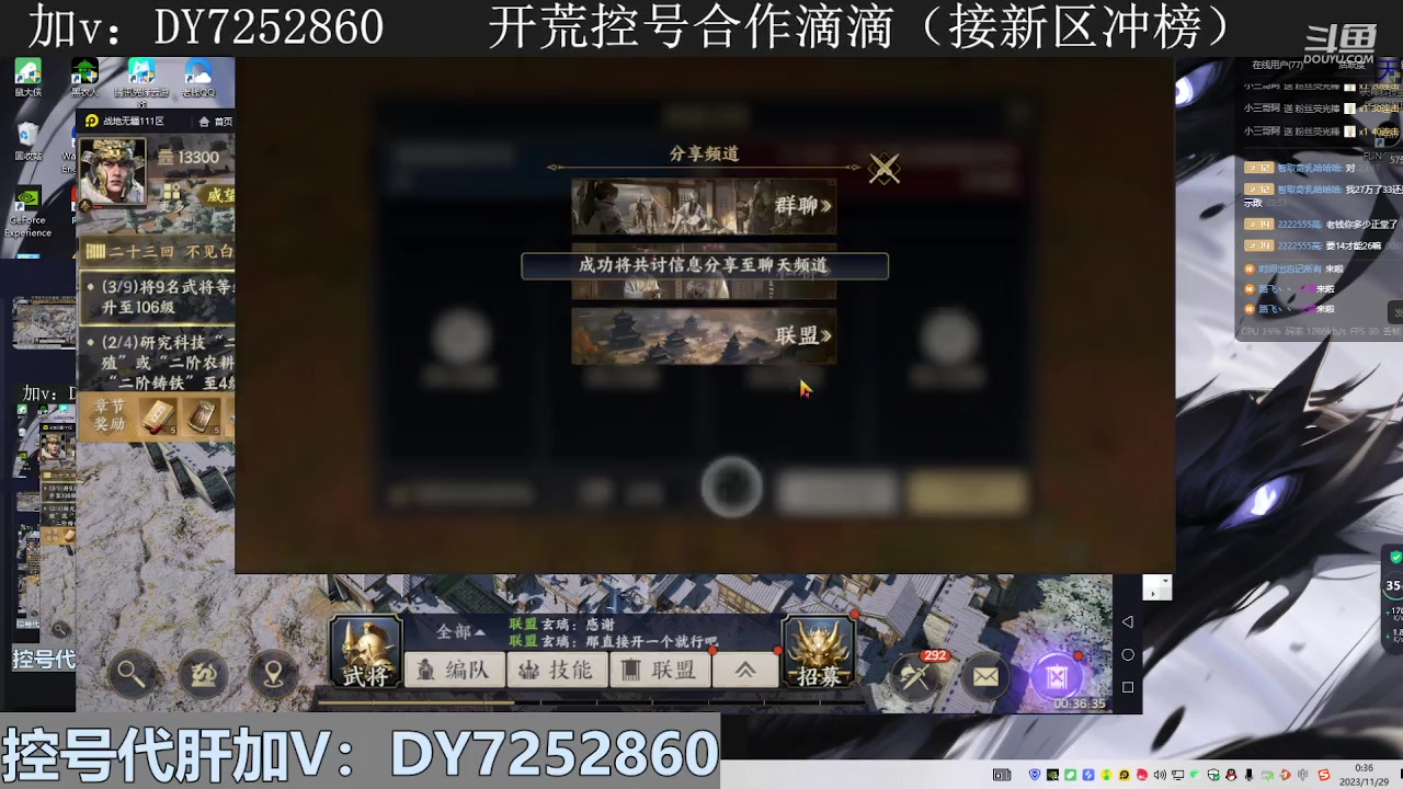 【2023-11-28 23点场】钱某剑指苍天：叩金缕衣兮，意入魔。