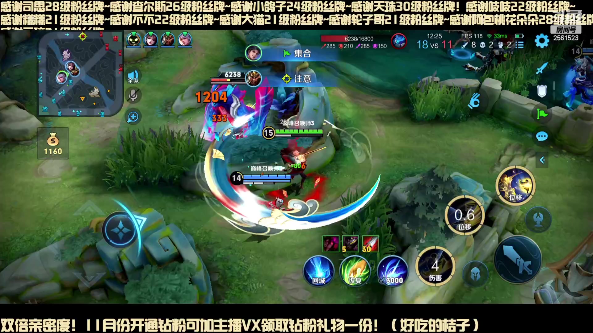 【2023-11-28 21点场】冲酱ccc：一元粉丝牌~下午好家人们！！！