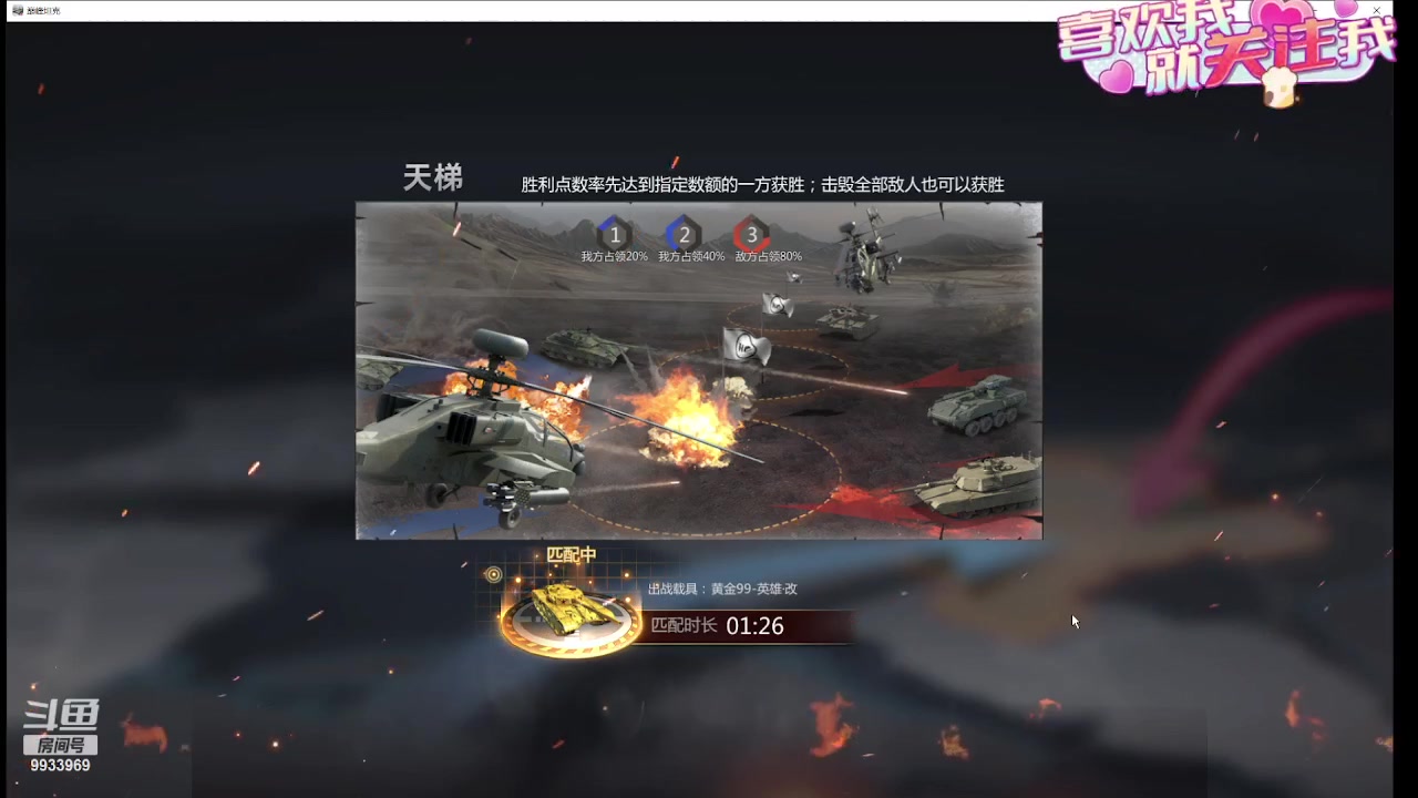 【2023-11-27 08点场】神怒布雷多：神怒布雷多的直播间