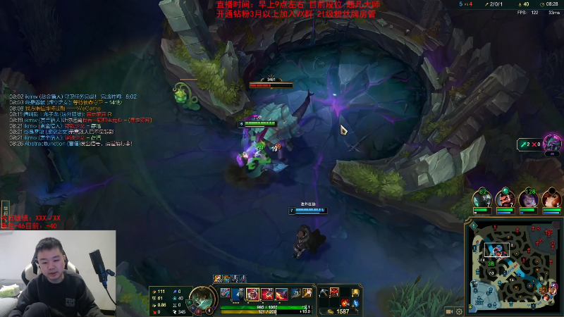 【英雄联盟】网友张顺飞的精彩时刻 20231129 13点场