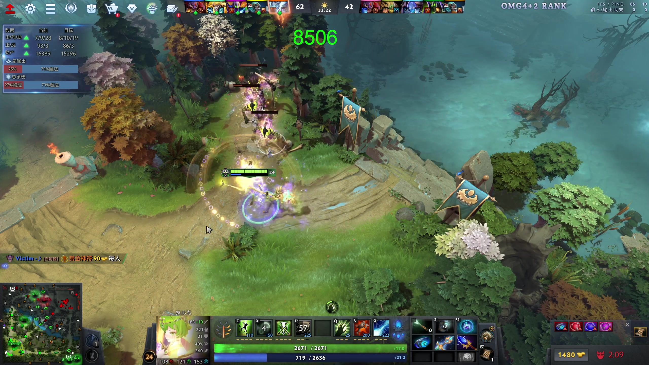 【2023-11-29 19点场】龚建ZSMJ：快乐DOTA！