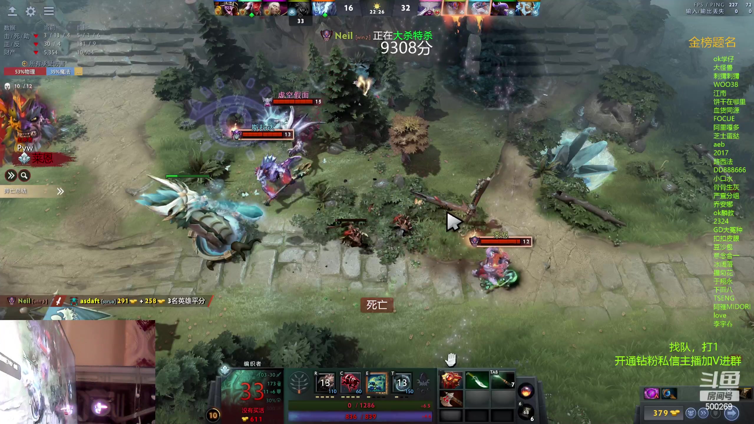 【2023-11-28 15点场】ok林仔：你懂1号位吗？