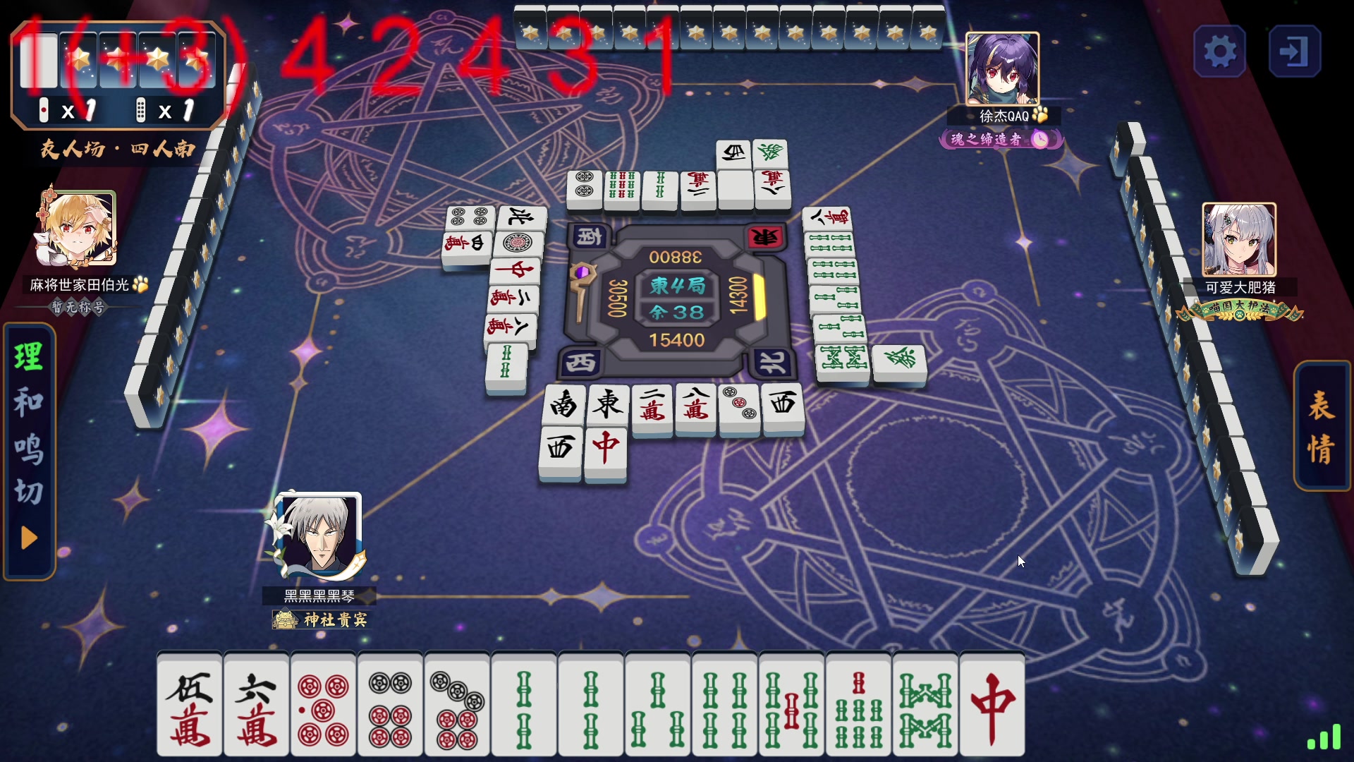 【2023-11-29 02点场】南枫阿i：随便打打！！ 3436094