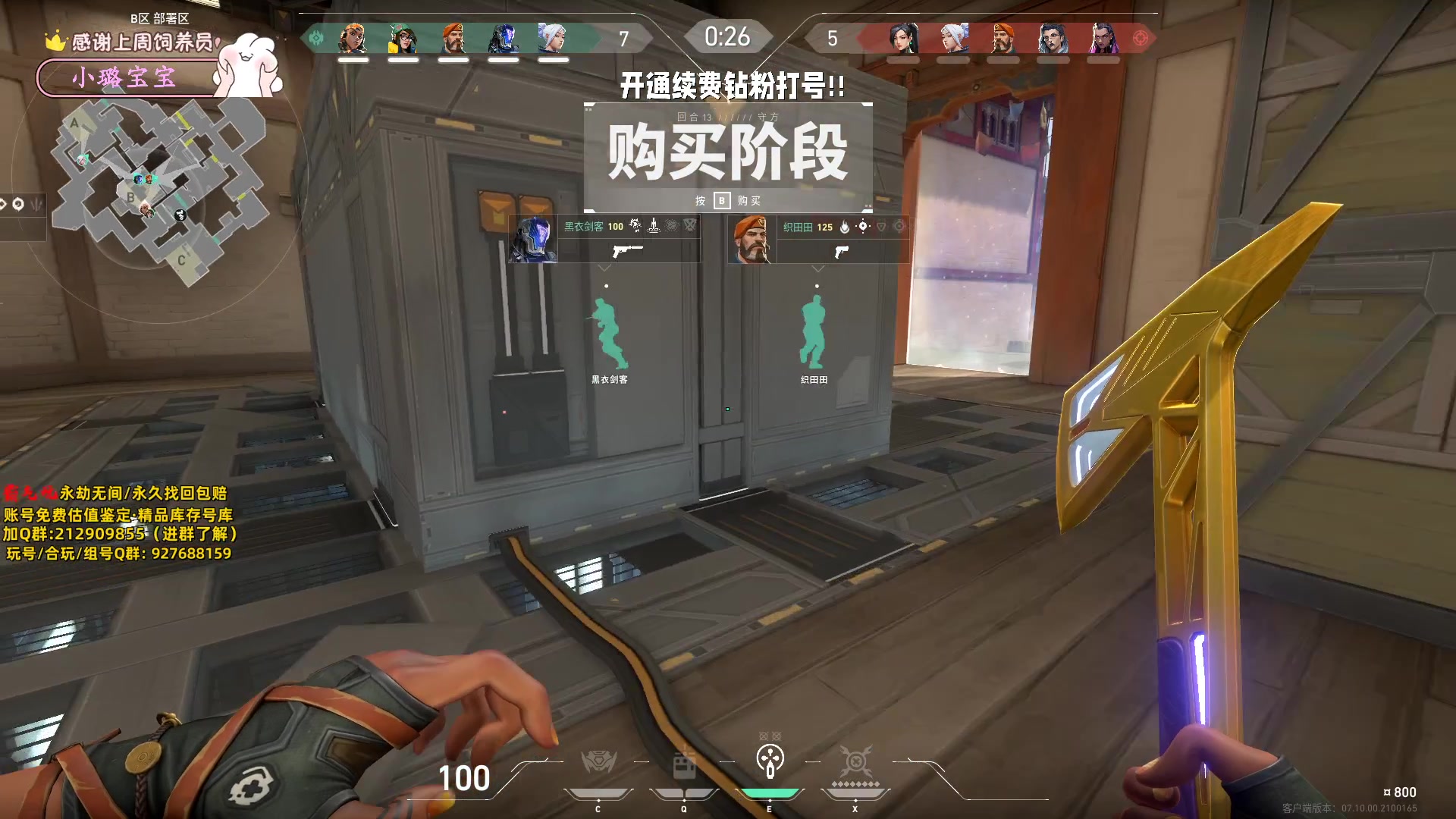 【2023-11-29 00点场】小铭XiaoMing阿：小铭：双倍亲密度！！