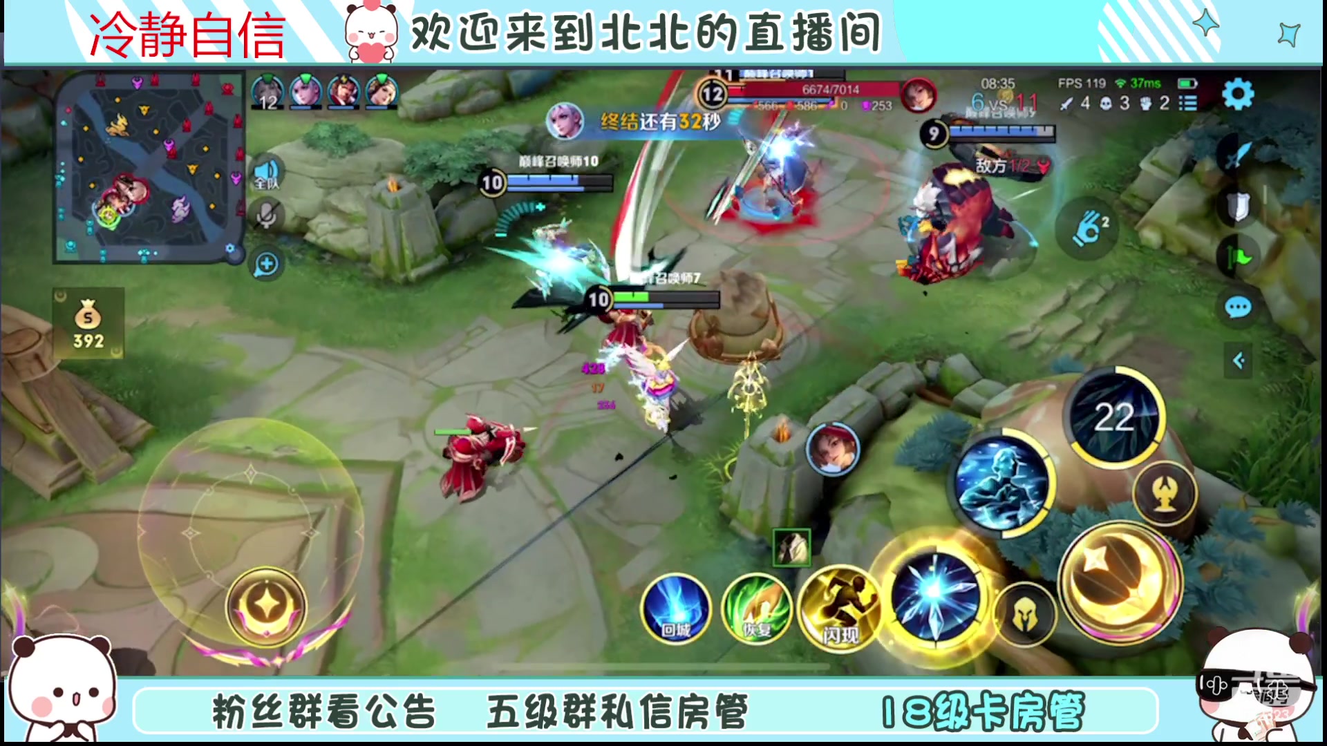 【2023-11-24 22点场】小笨蛋北北：(122段中路)巅峰2500冲第一