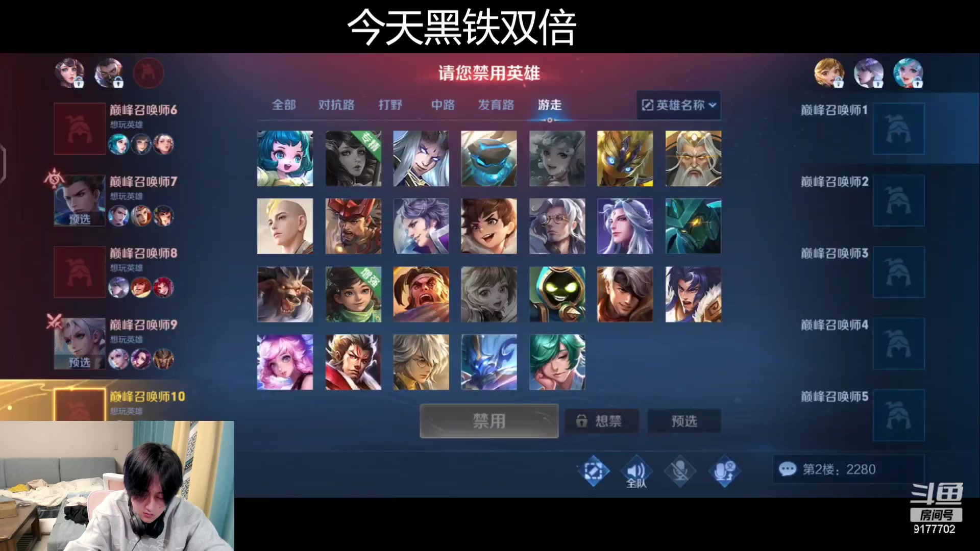 【2023-11-29 20点场】浅笑Giao：今晚我要逆袭了！