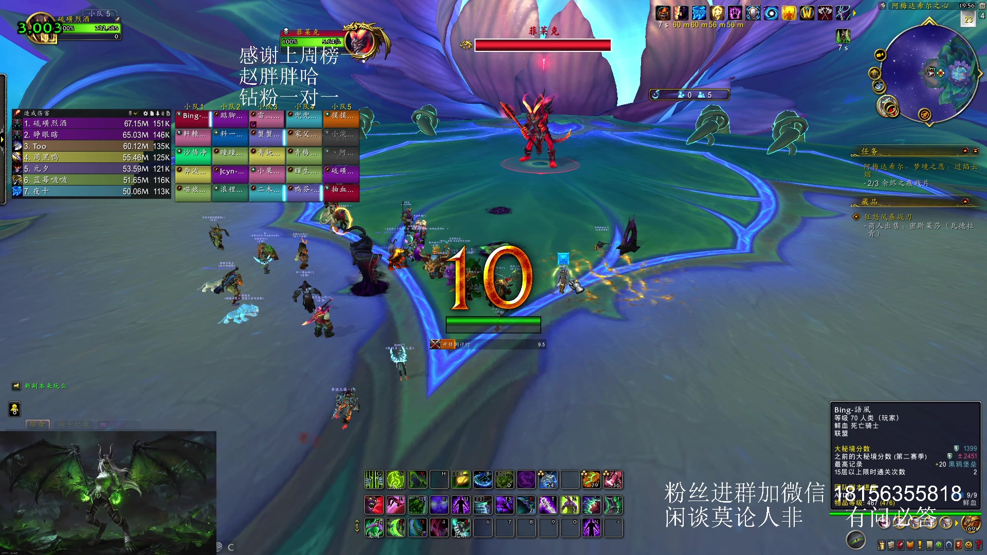 【2023-11-29 19点场】许言0407：10.2恶魔猎手教学视频已发鱼吧