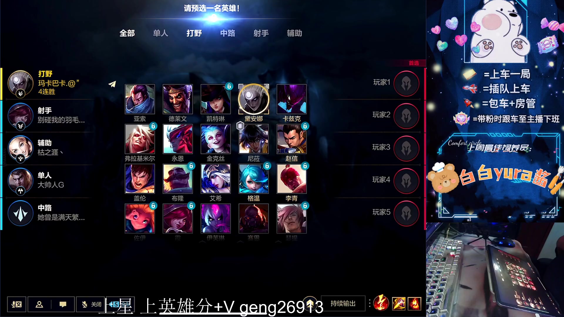 【2023-11-28 22点场】耿枫QUQ：{黄金双倍亲密度}可帮打 带粉有位~