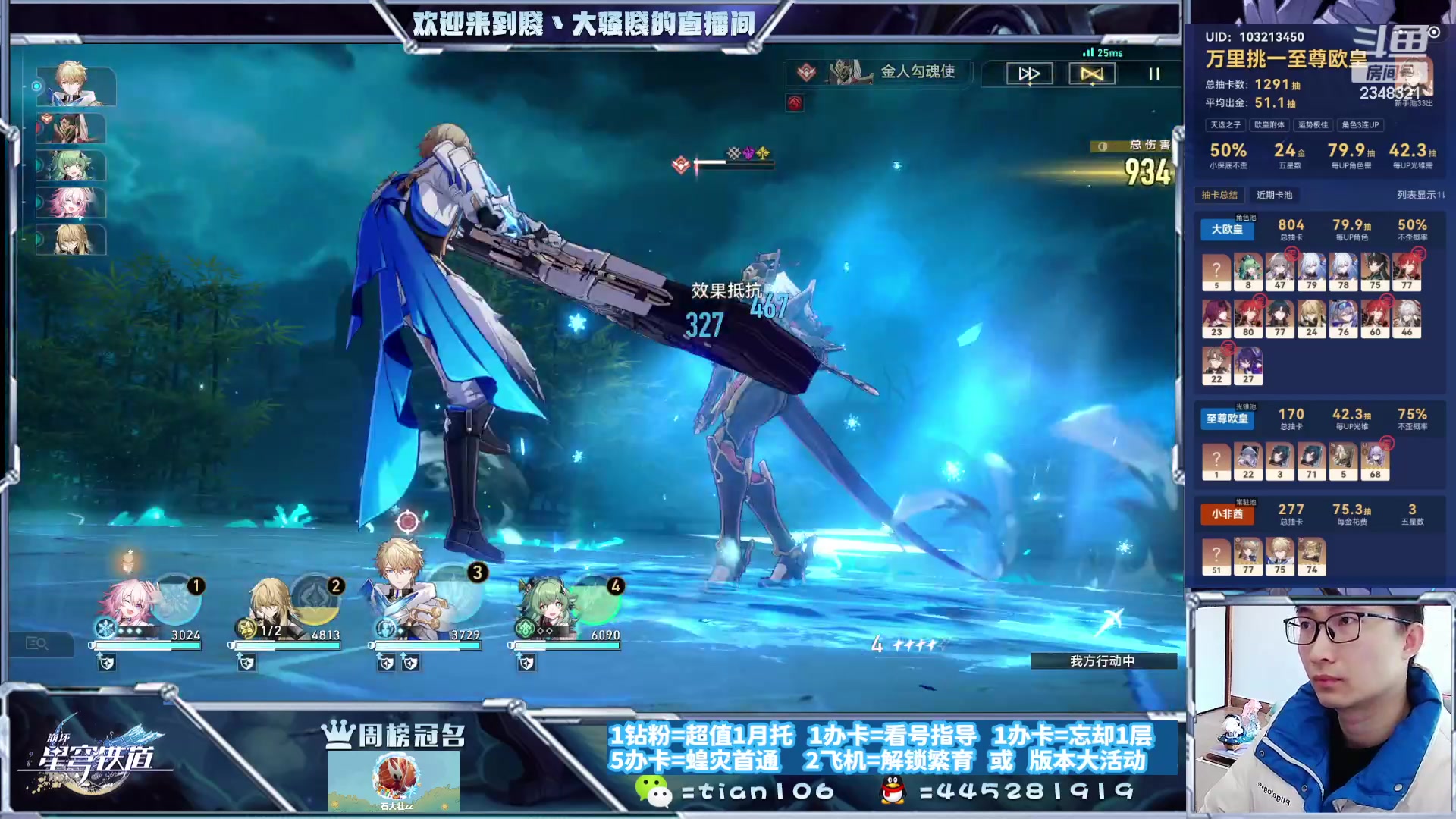 【2023-11-28 12点场】賤丶大骚賤：新混沌冲鸭！！！