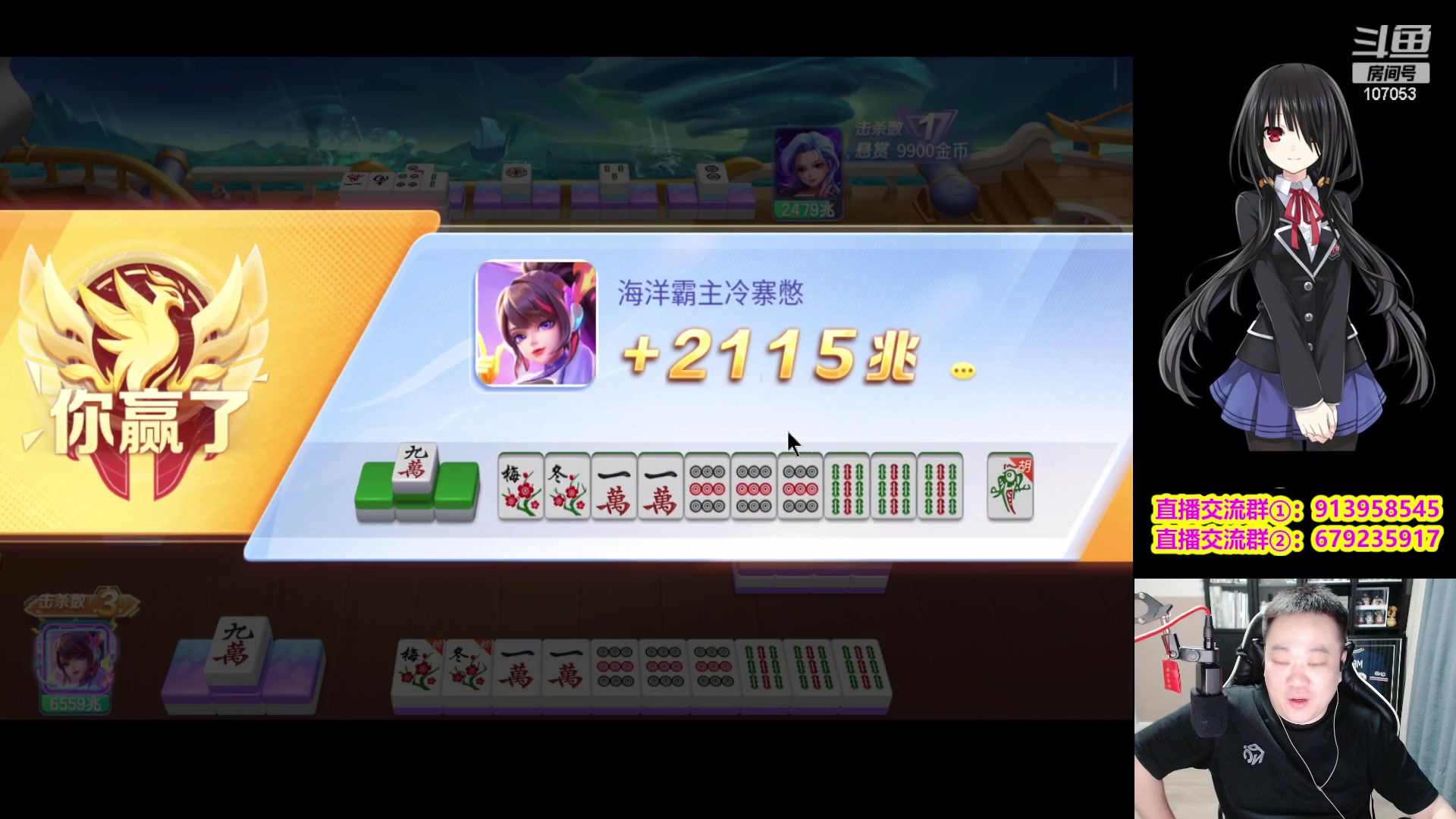 【2023-11-29 20点场】dnf冷寨主：【冷寨主】新人主播，请多关照！