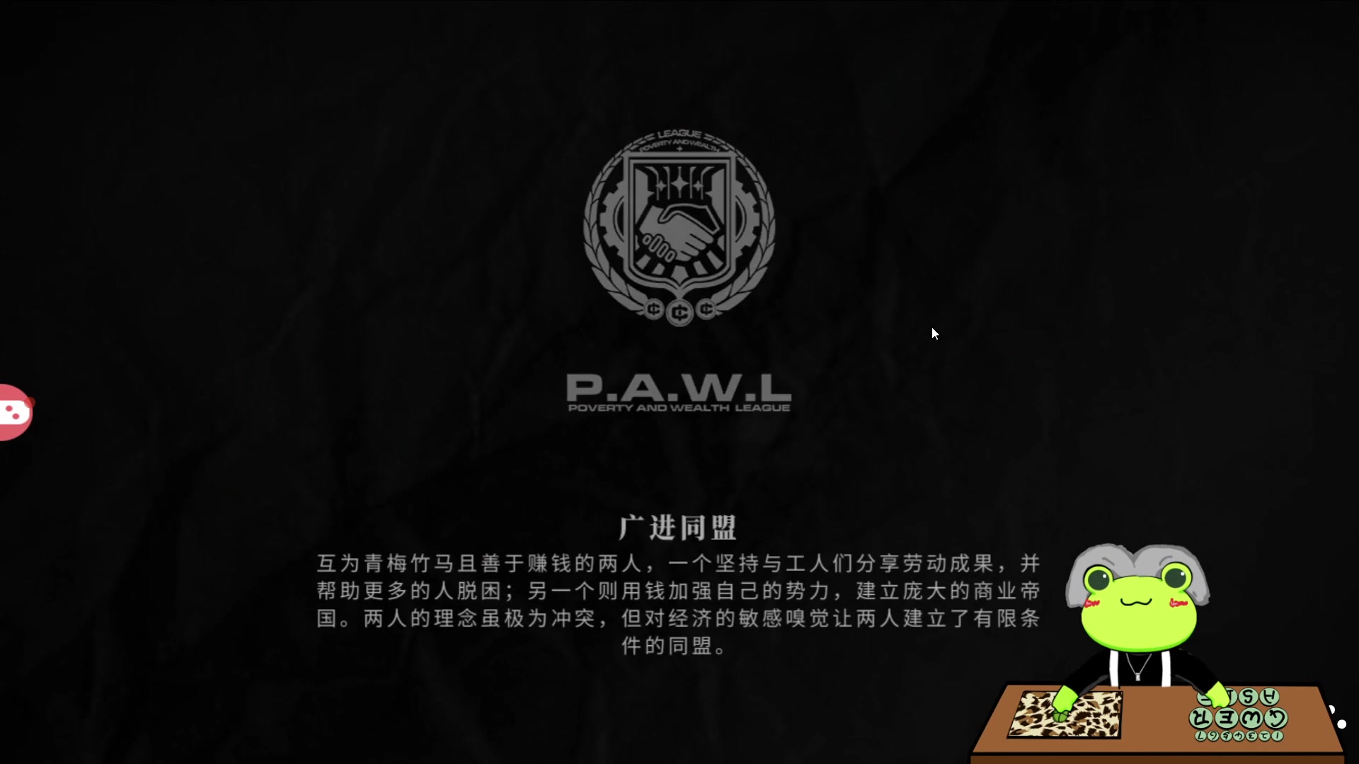 【2023-11-29 01点场】瓜皮蛙蛙：【青蛙】整活