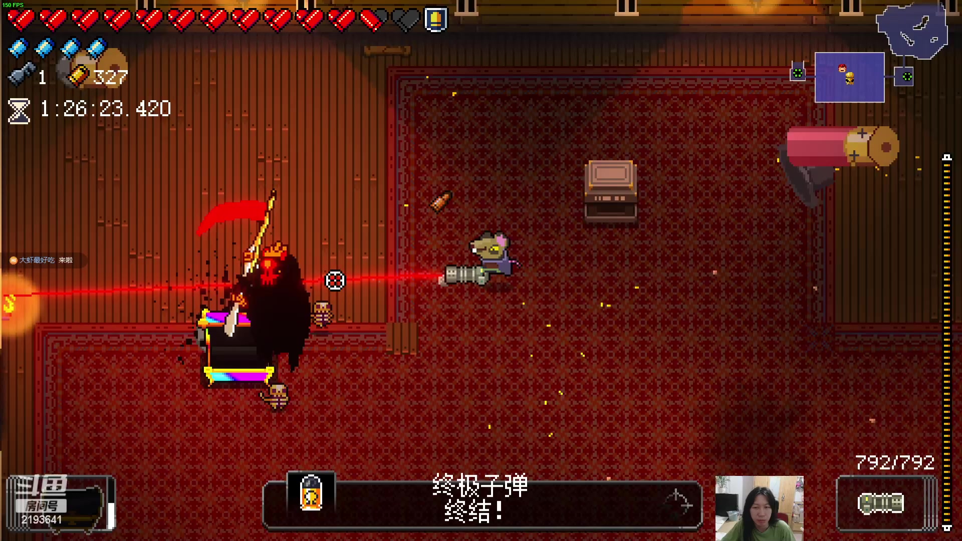 【2023-11-28 22点场】黑麦whisky丶：如何走出第一关