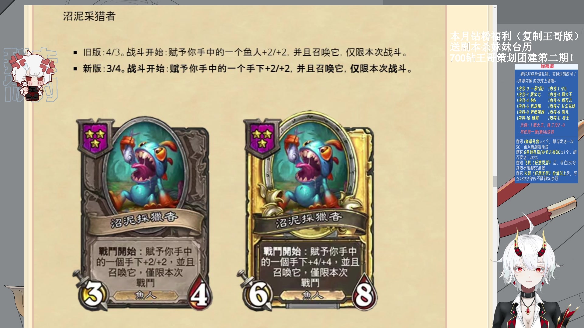 【2023-11-29 01点场】王师傅精益求精：【二台Yimon】w分保卫战