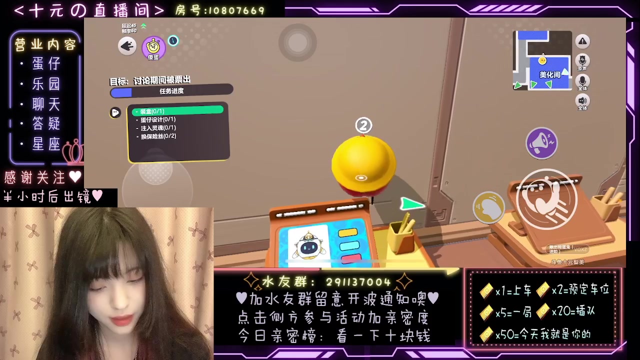 【2023-11-29 01点场】十元梨美：少爷，开波终于夫人了。