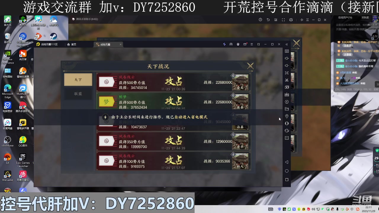 【2023-11-29 21点场】钱某剑指苍天：叩金缕衣兮，意入魔。
