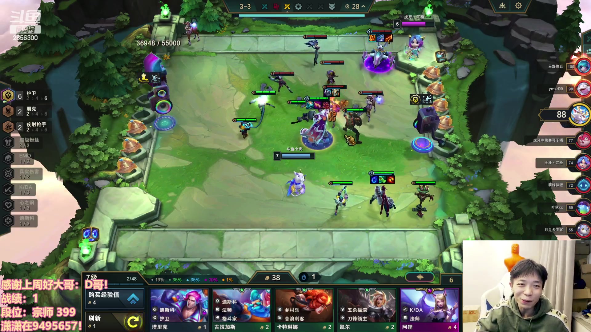 【2023-11-29 18点场】NB丶条皮兄弟：宗师高手开心上王者！