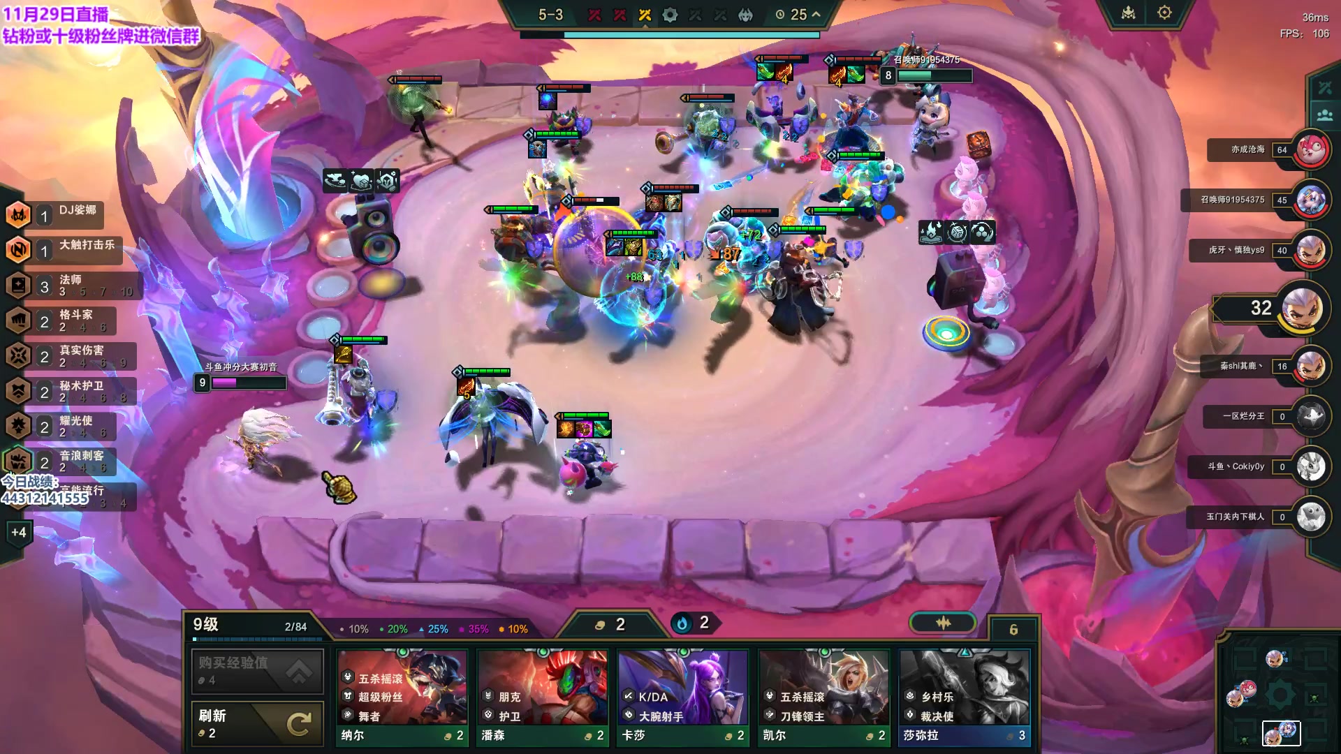 【2023-11-29 11点场】初音未来灰飞：初音：王者前十冲第一！