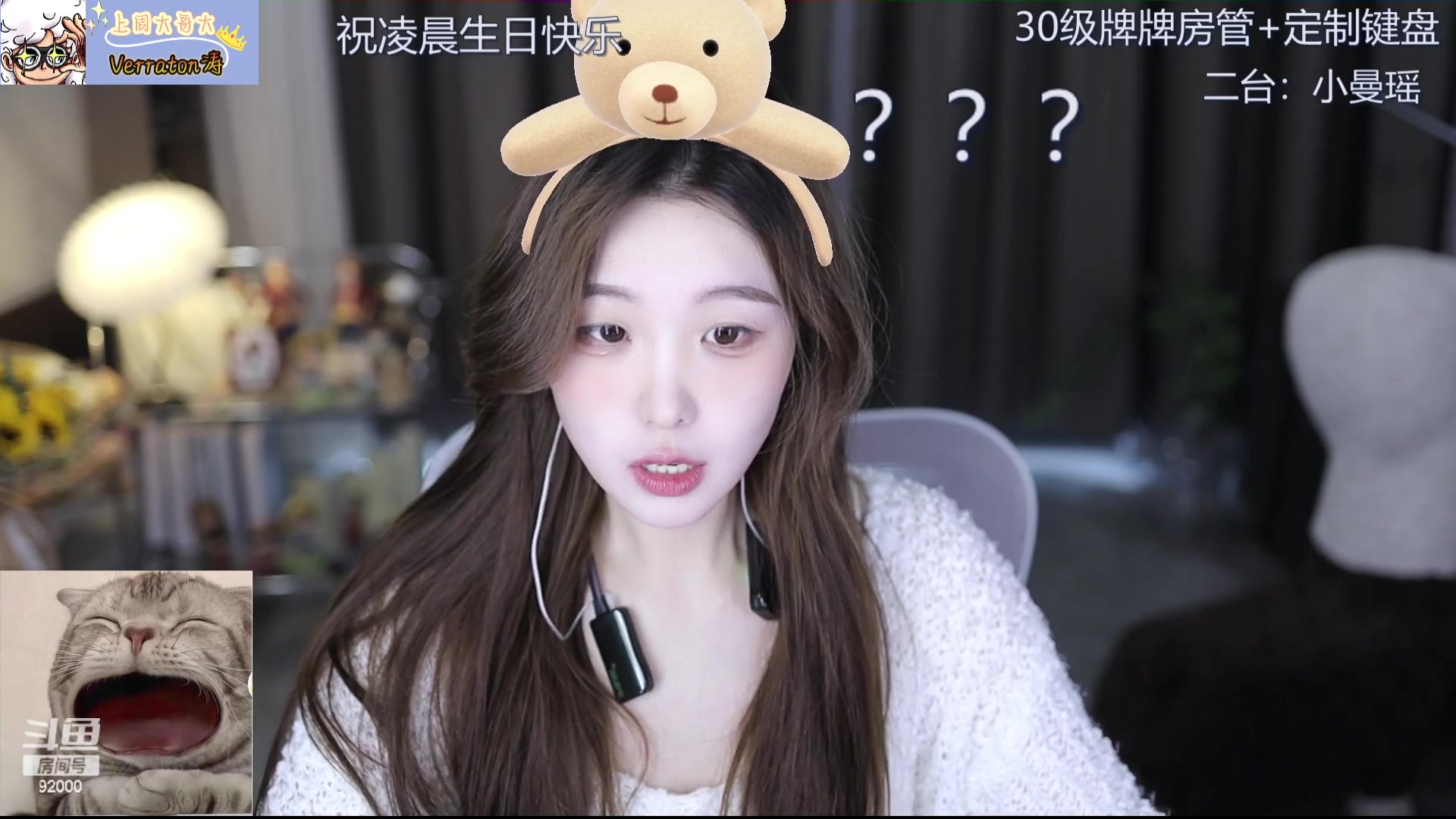 【2023-11-29 13点场】呆妹儿小霸王：【黄金3倍】今天一个赞加粉丝团