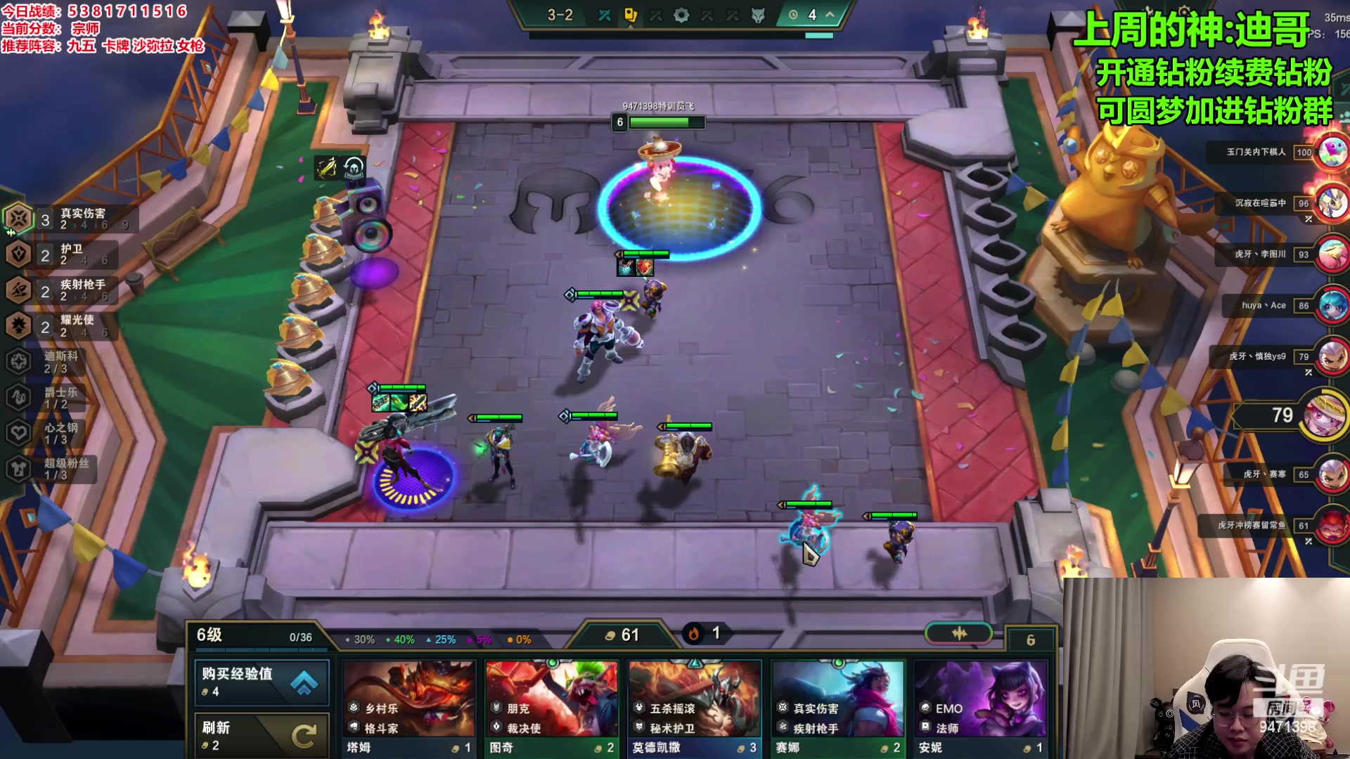 【2023-11-29 14点场】NB丶小飞：小飞：S10冲分宗师上王者