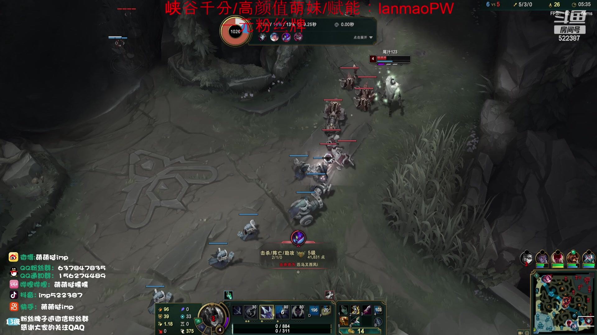 【2023-11-29 10点场】impOUO：噗噗的直播间捏.