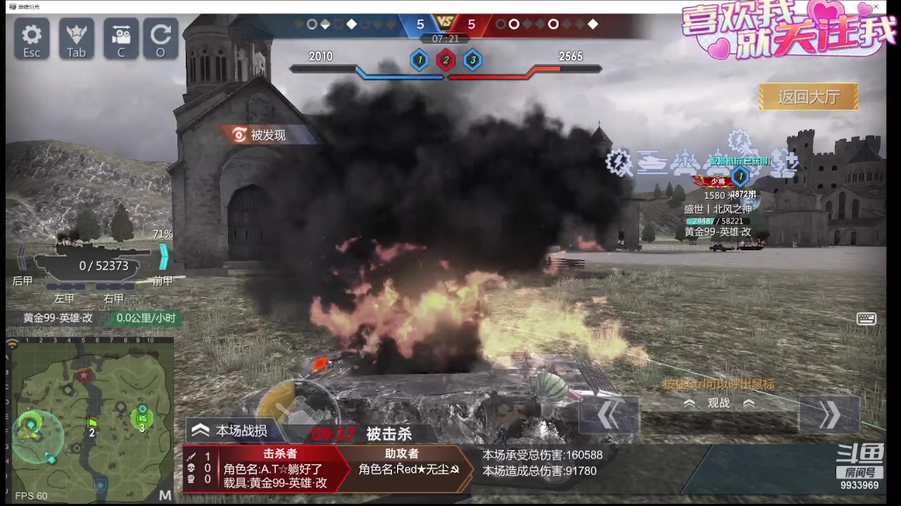 【2023-11-28 11点场】神怒布雷多：神怒布雷多的直播间