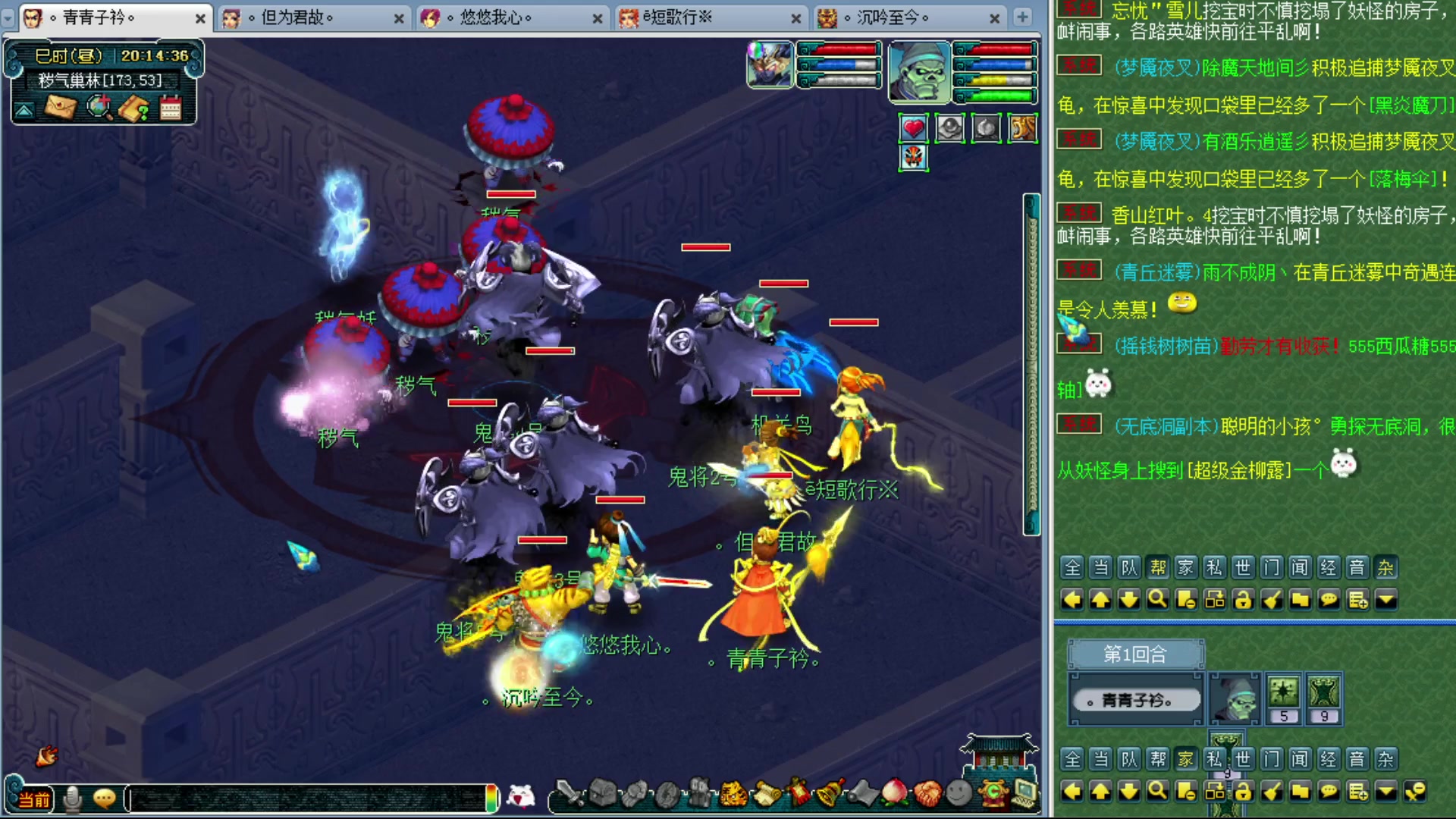 【2023-11-29 19点场】o山星o：香山红叶，飞升129五门！