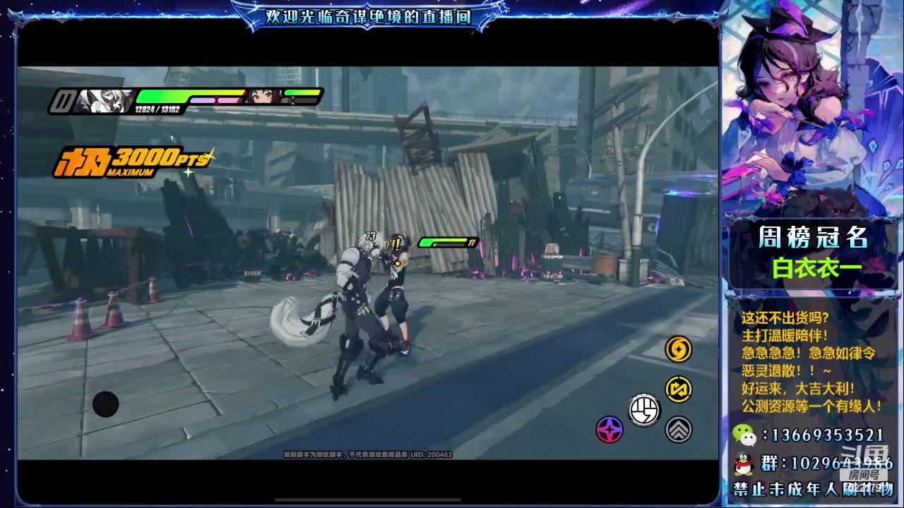 【2023-11-29 12点场】奇谋绝境：【奇谋】狡兔屋，全能待命中~