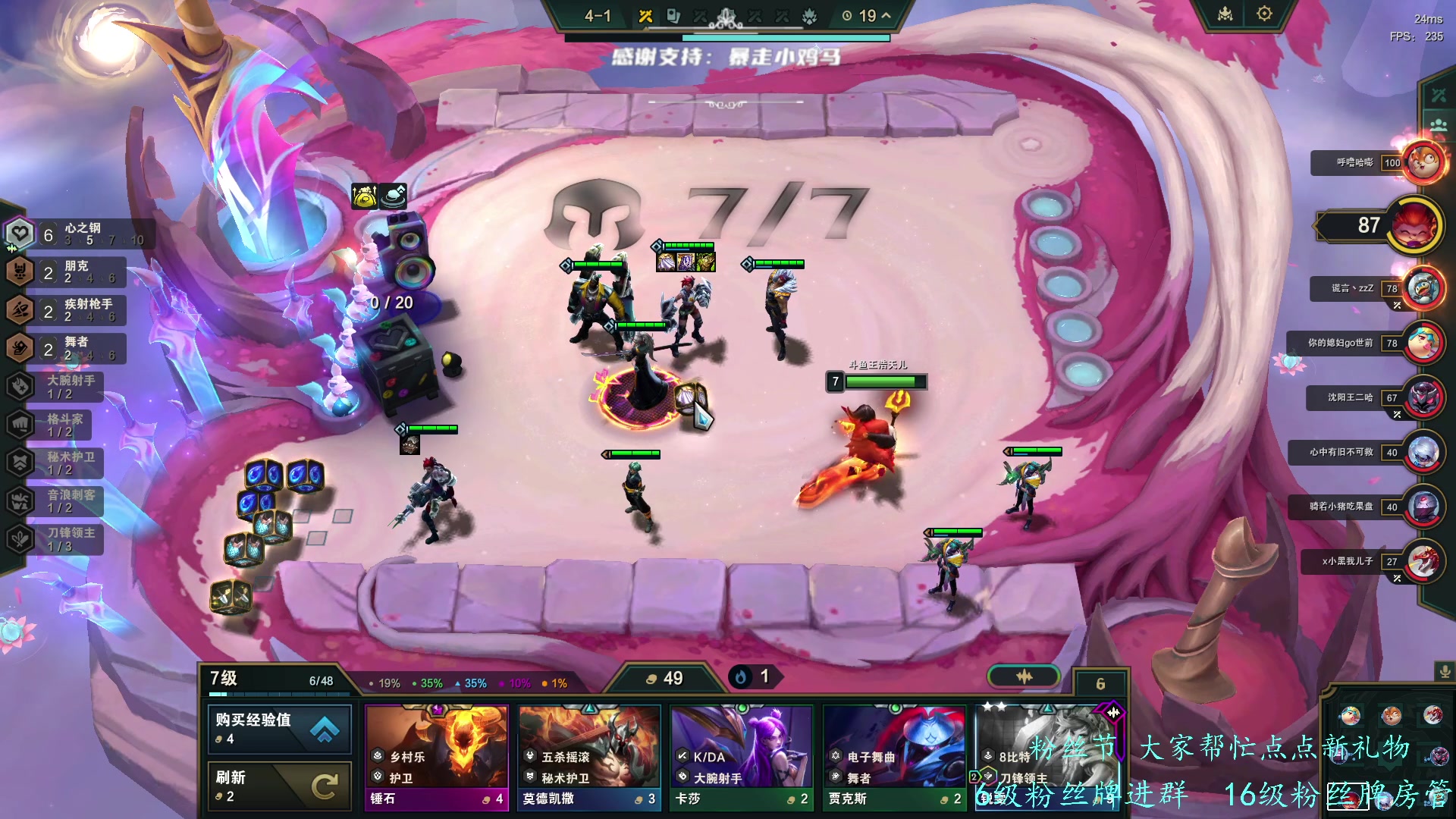 【2023-11-28 16点场】王浩天儿：【71级骑士】风吹哪页读哪页。