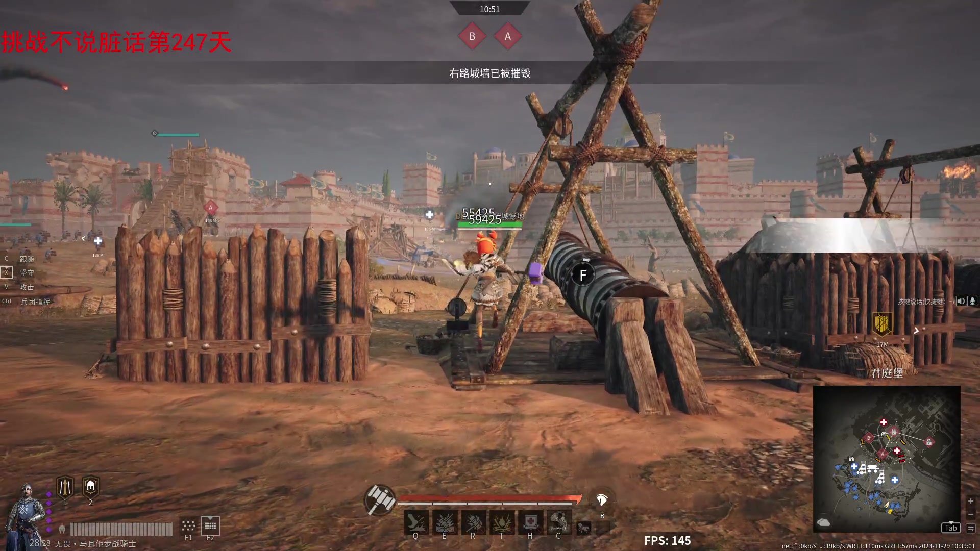 【2023-11-29 09点场】那路托丶：赛季末还有萌新莫得