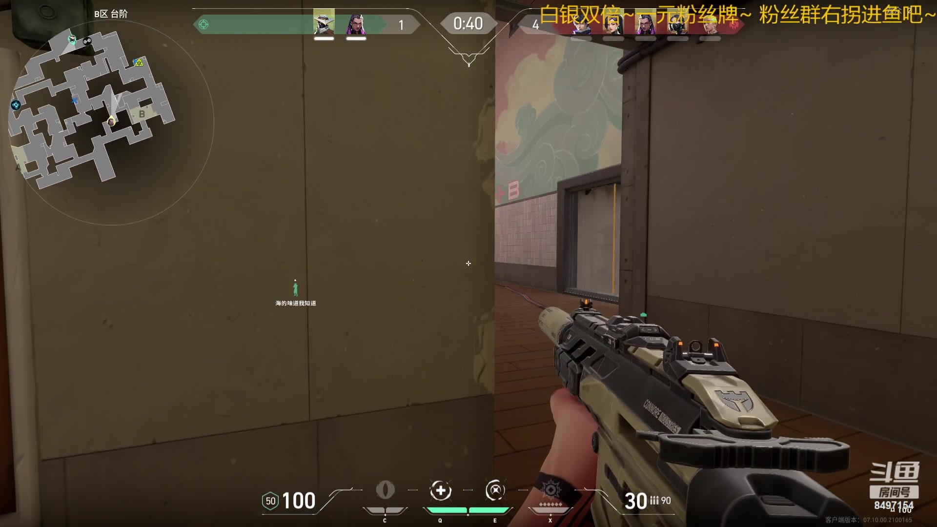 【2023-11-29 04点场】WE丶994：MC启动！白银双倍~~~寻找时光树。