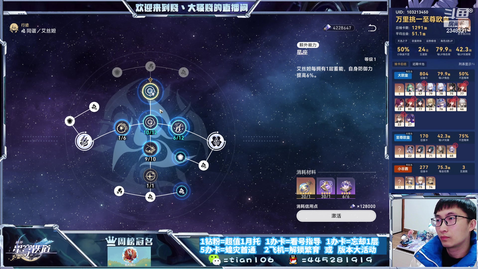 【2023-11-26 20点场】賤丶大骚賤：快来，暂时不用排队