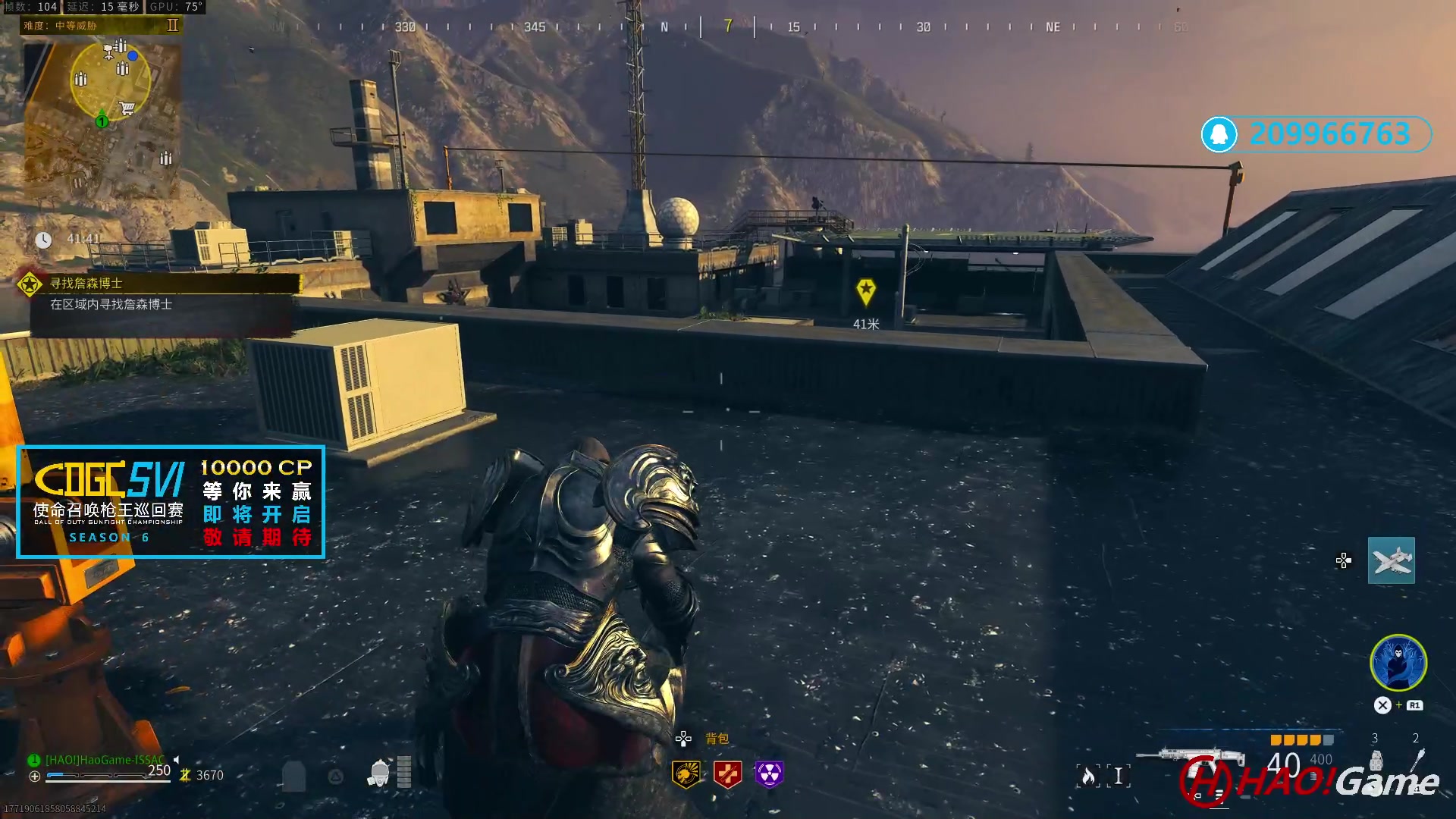 【2023-11-28 11点场】COD20 使命召唤现代战争3-僵尸模式