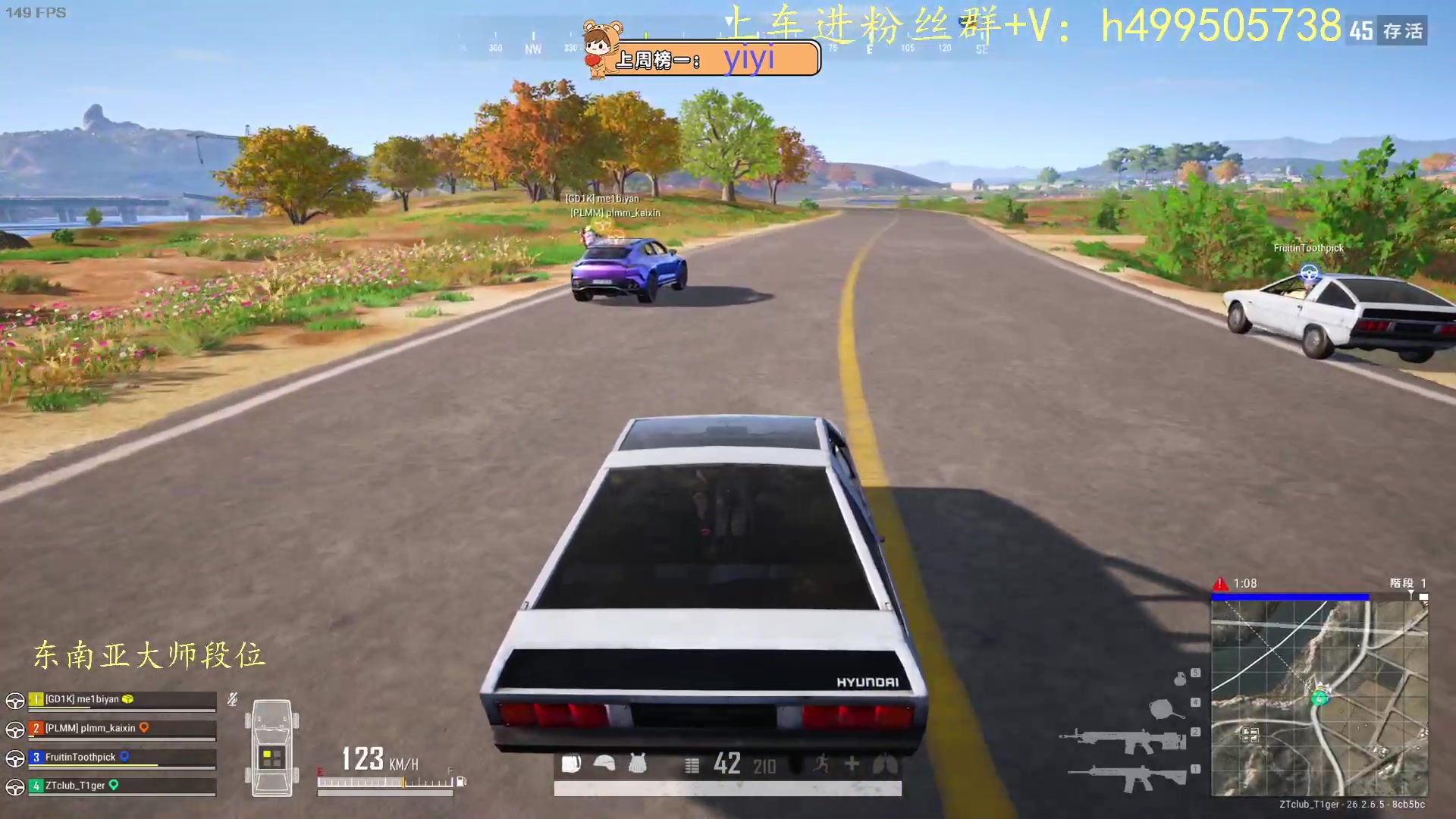 【2023-11-29 13点场】小老虎彦霖：东南亚钻大局上大师